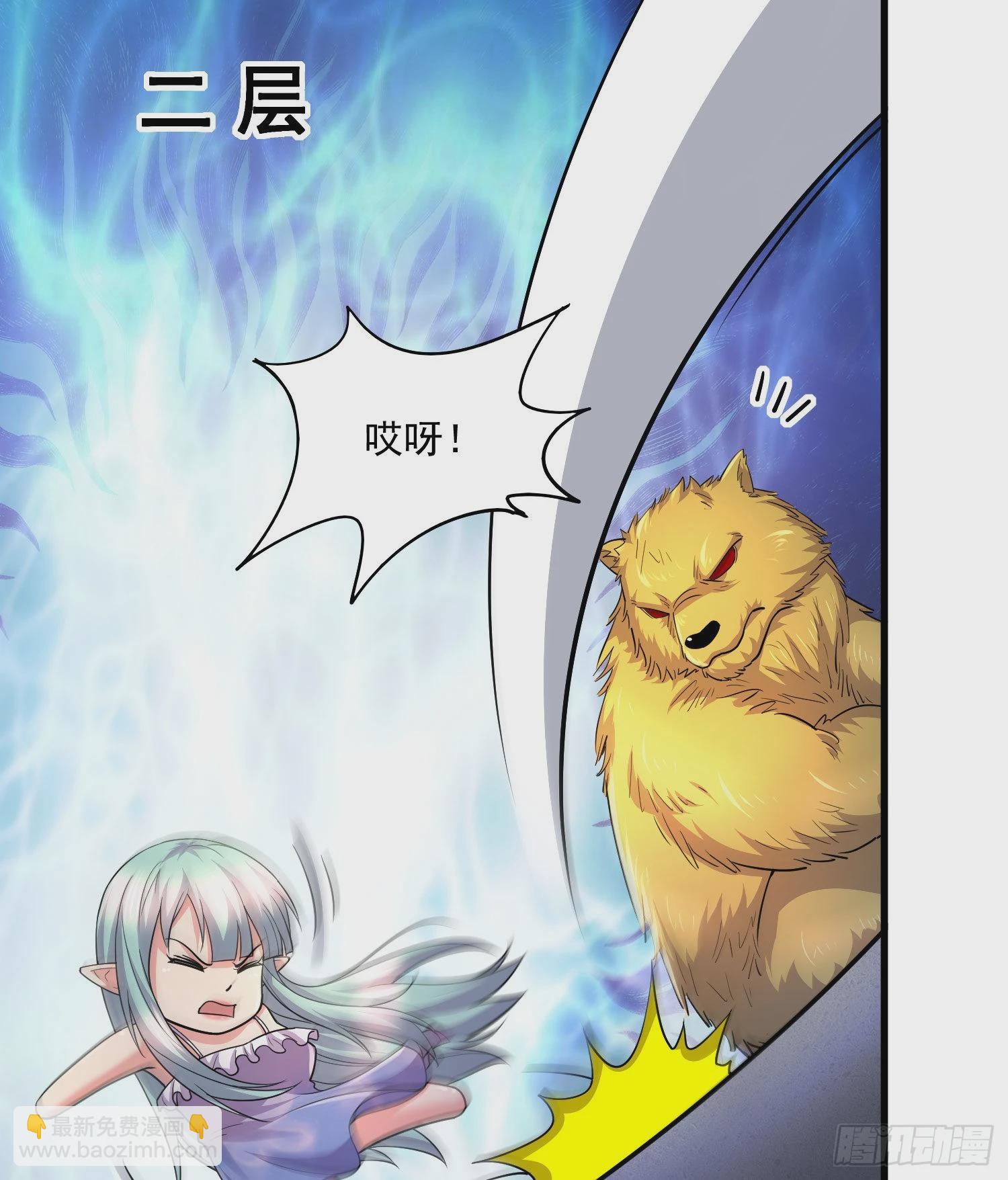 第269话 合体变身(1/2)-第284话