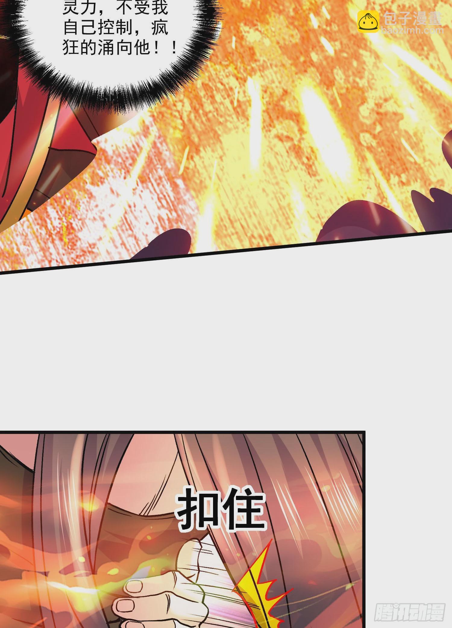 第269话 合体变身(1/2)-第284话