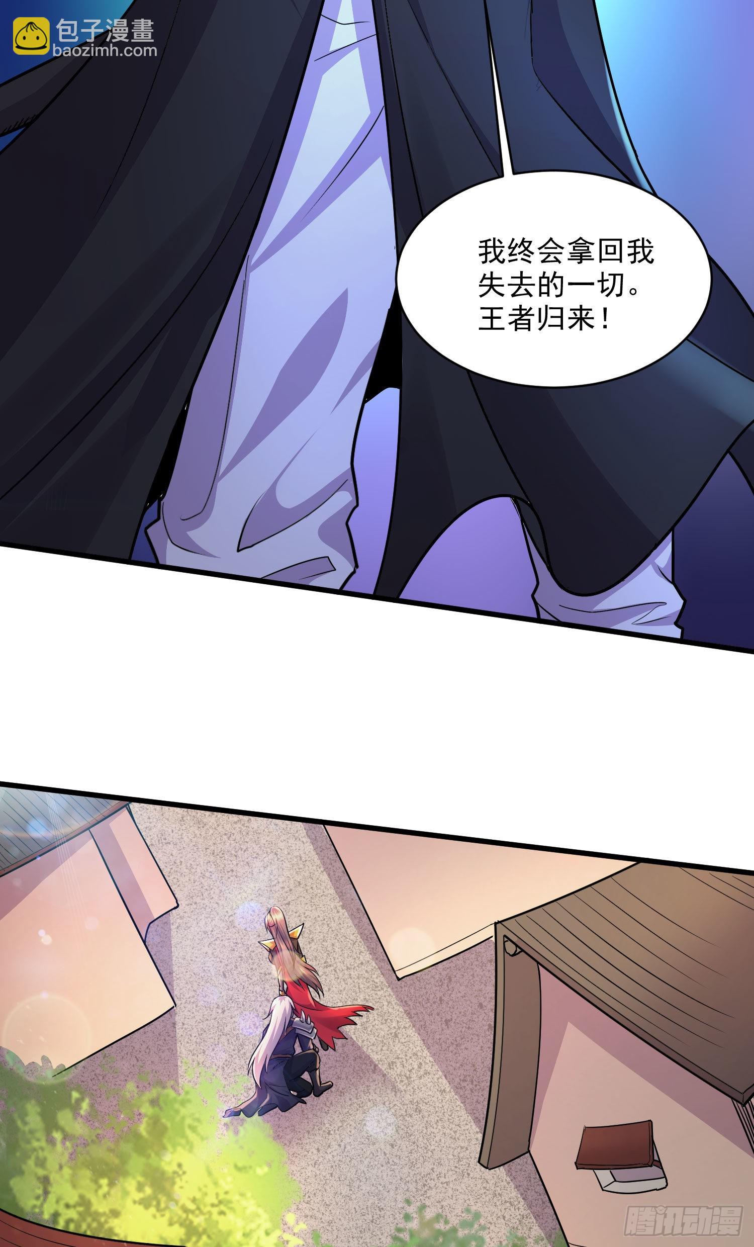 第269话 合体变身(1/2)-第284话