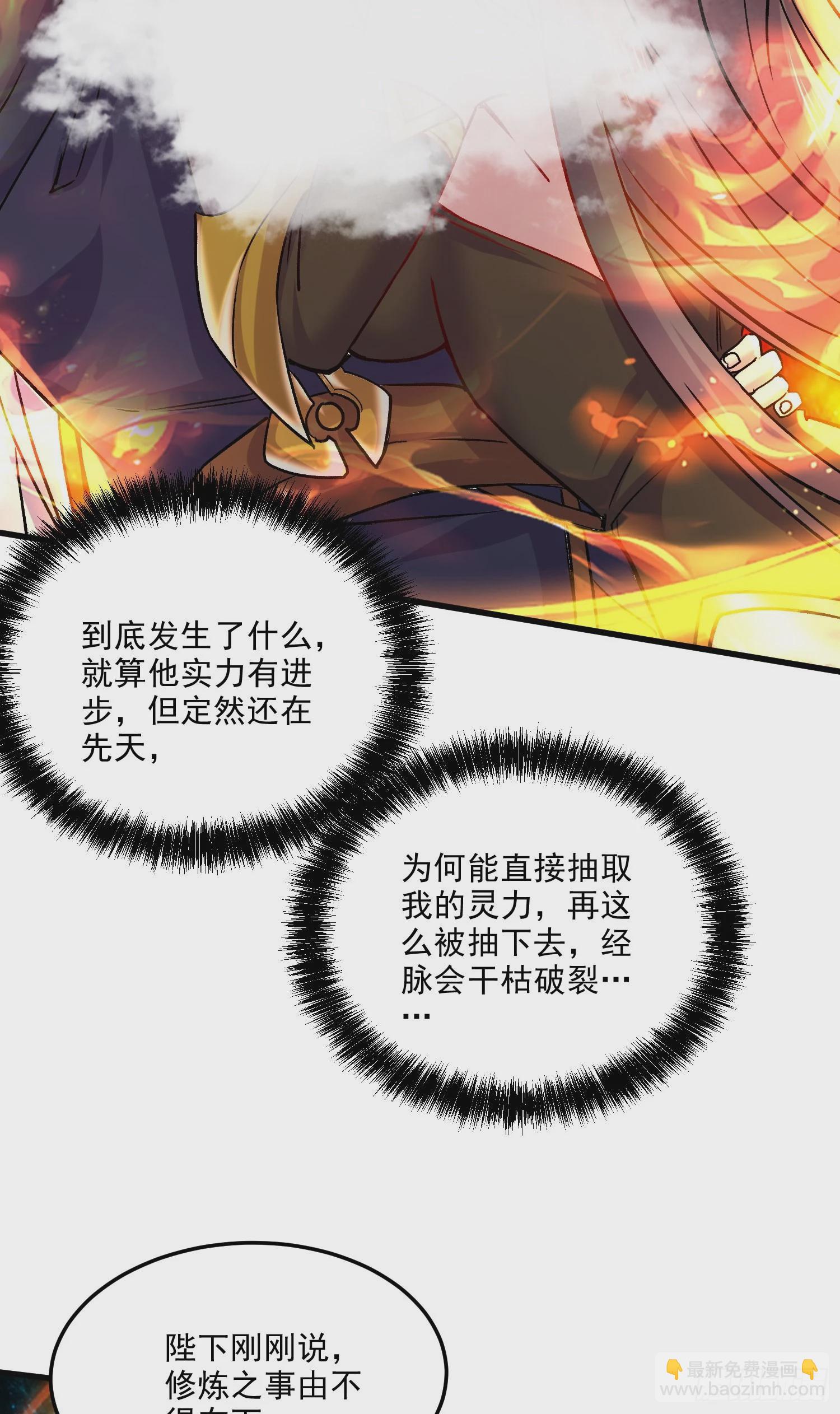 第269话 合体变身(1/2)-第284话
