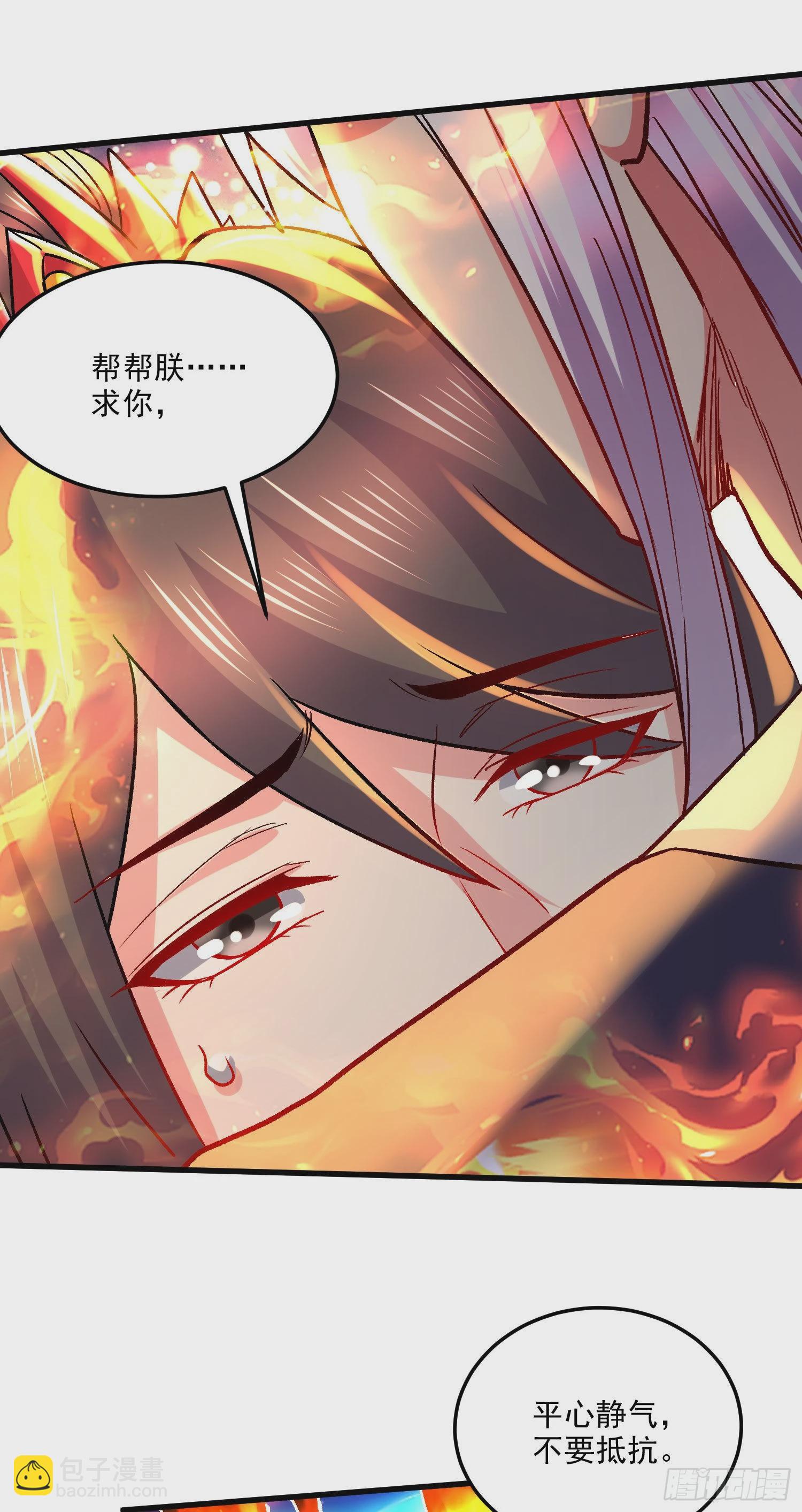 第269话 合体变身(1/2)-第284话