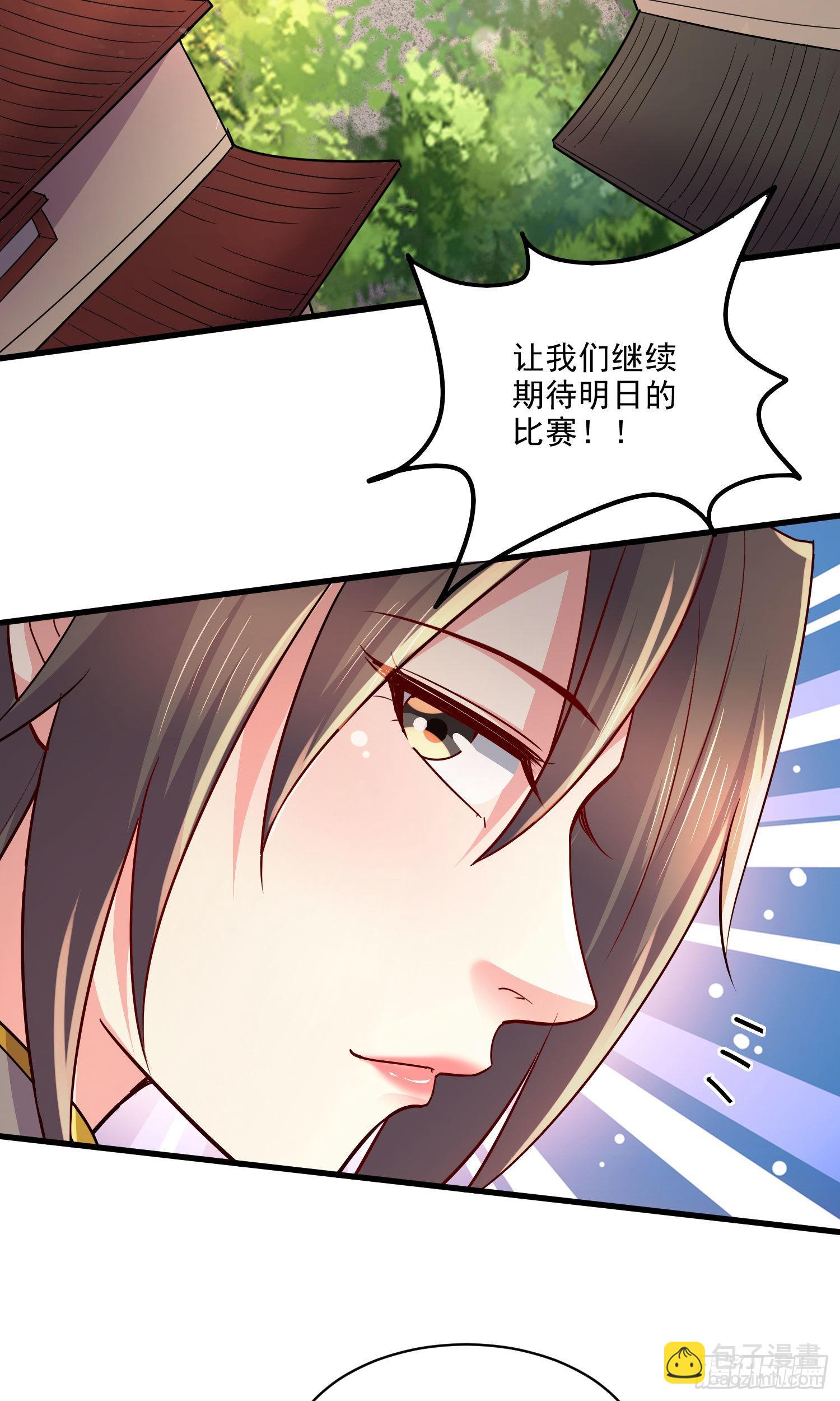 第269话 合体变身(1/2)-第284话