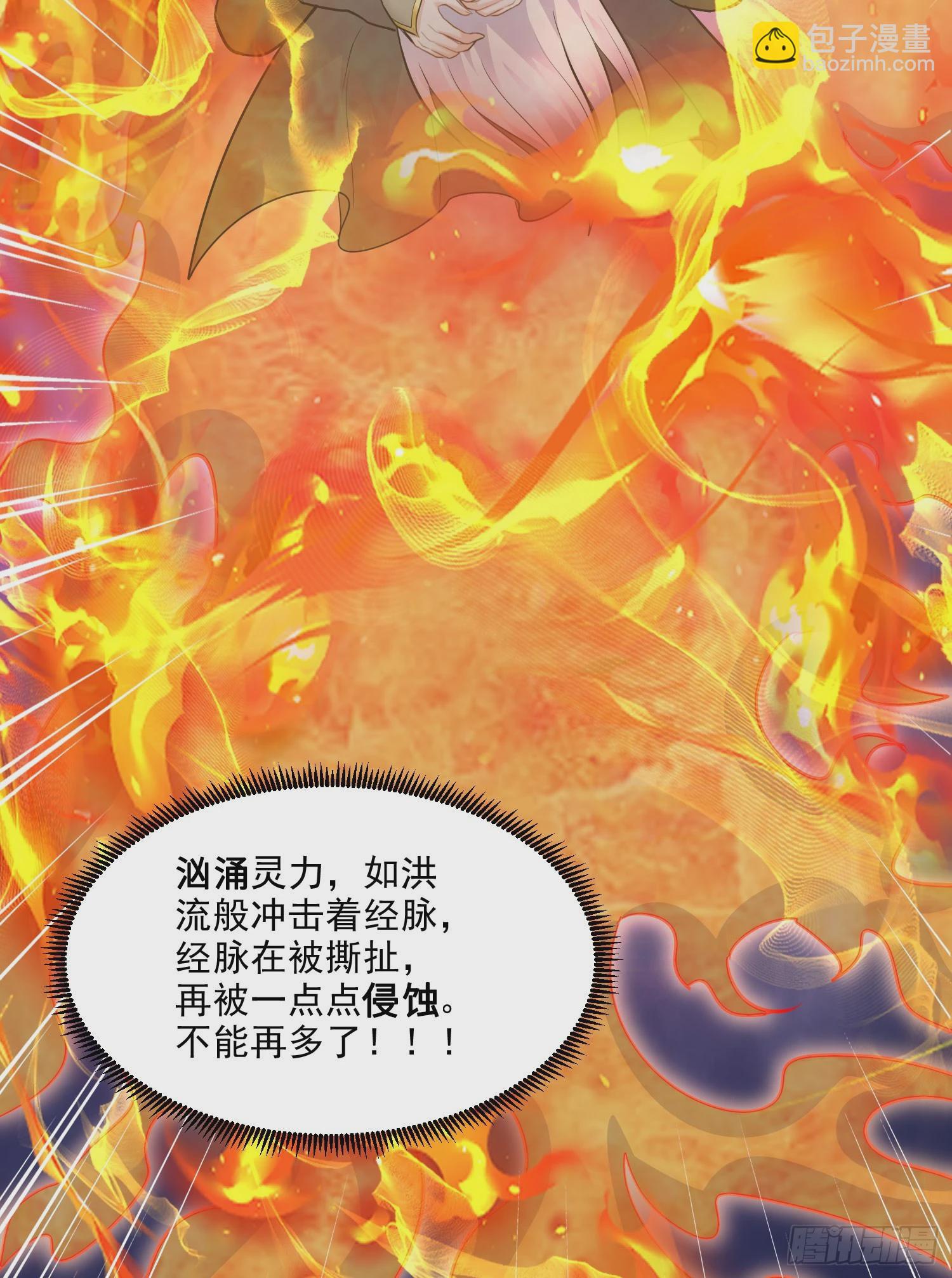 第269话 合体变身(1/2)-第284话