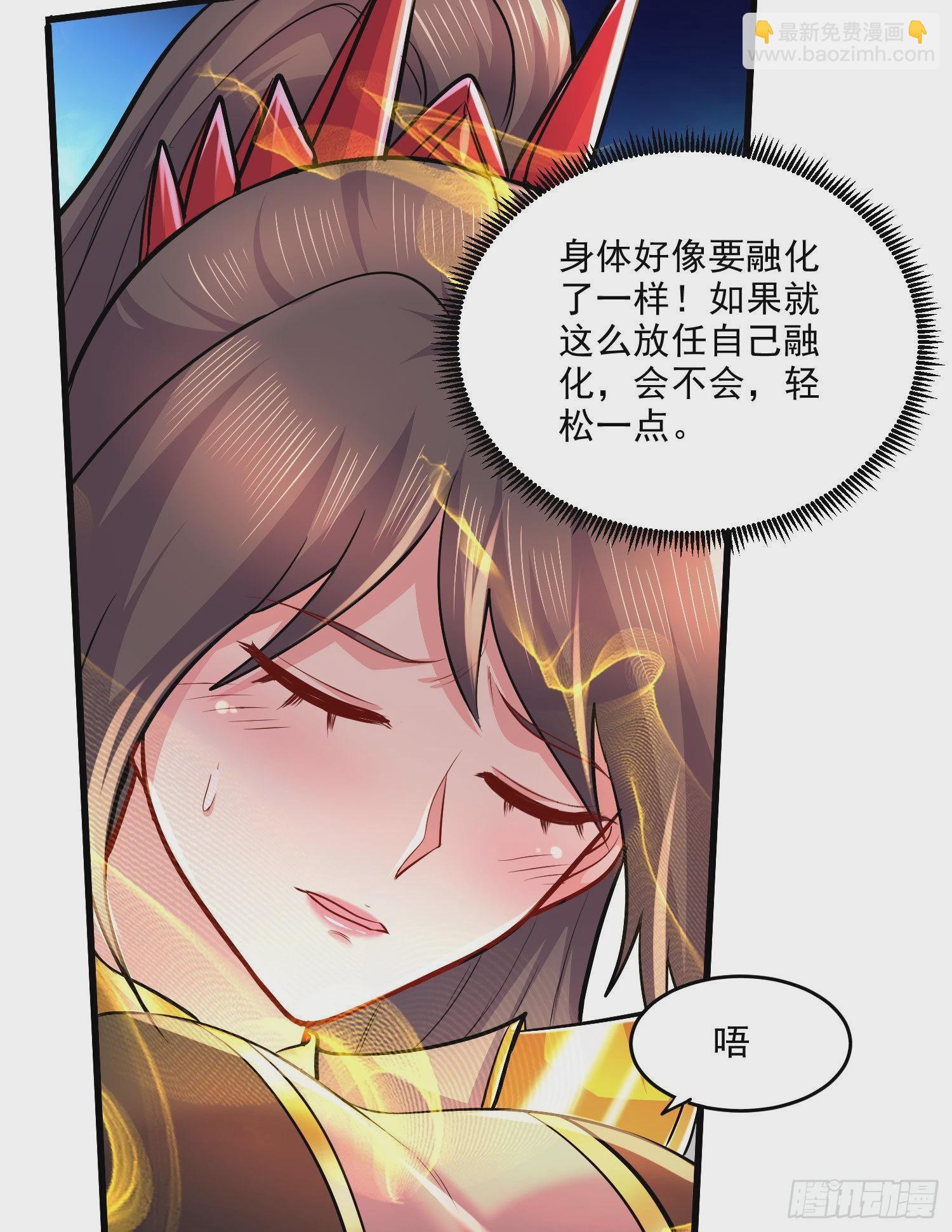 第269话 合体变身(1/2)-第284话