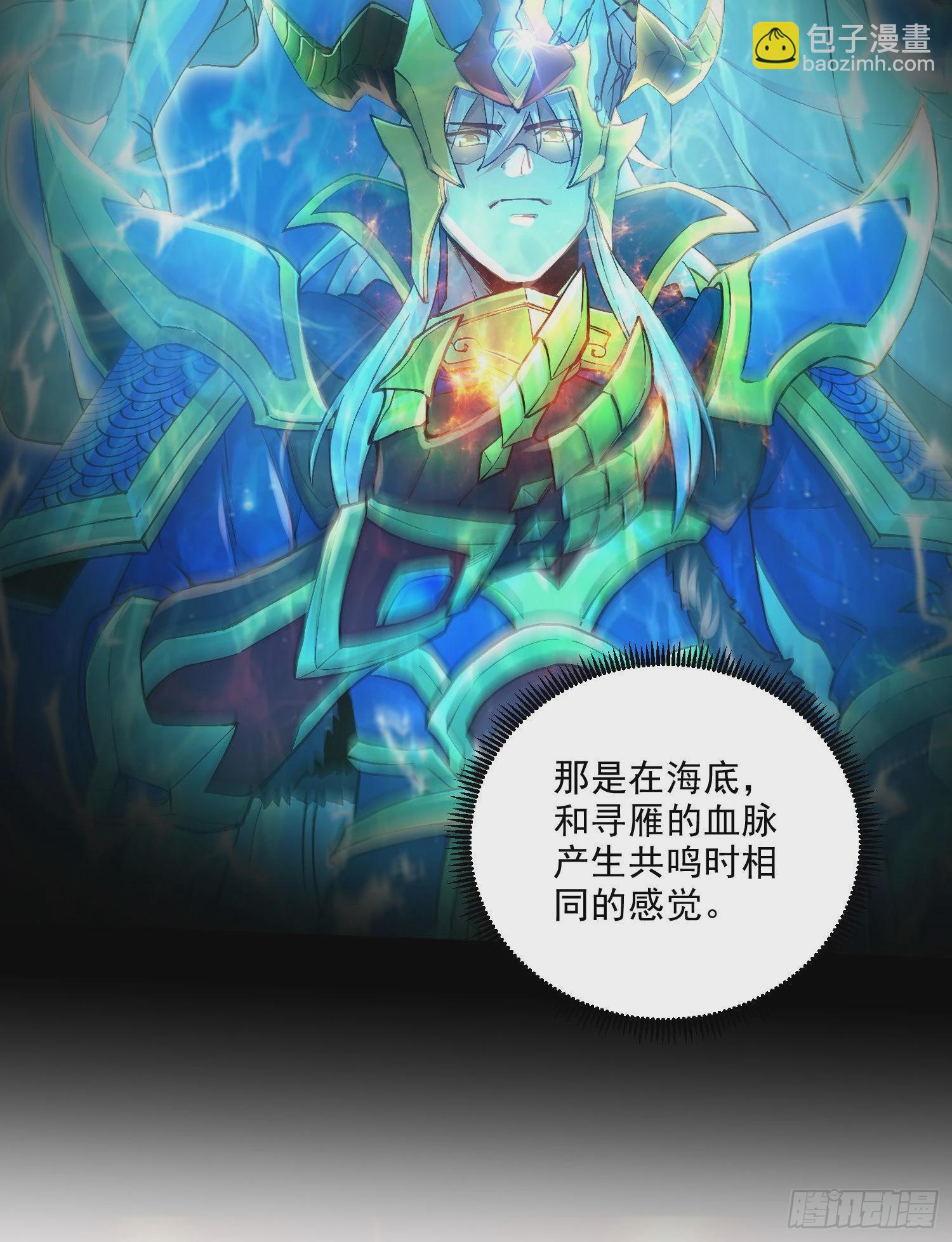 第269话 合体变身(1/2)-第284话