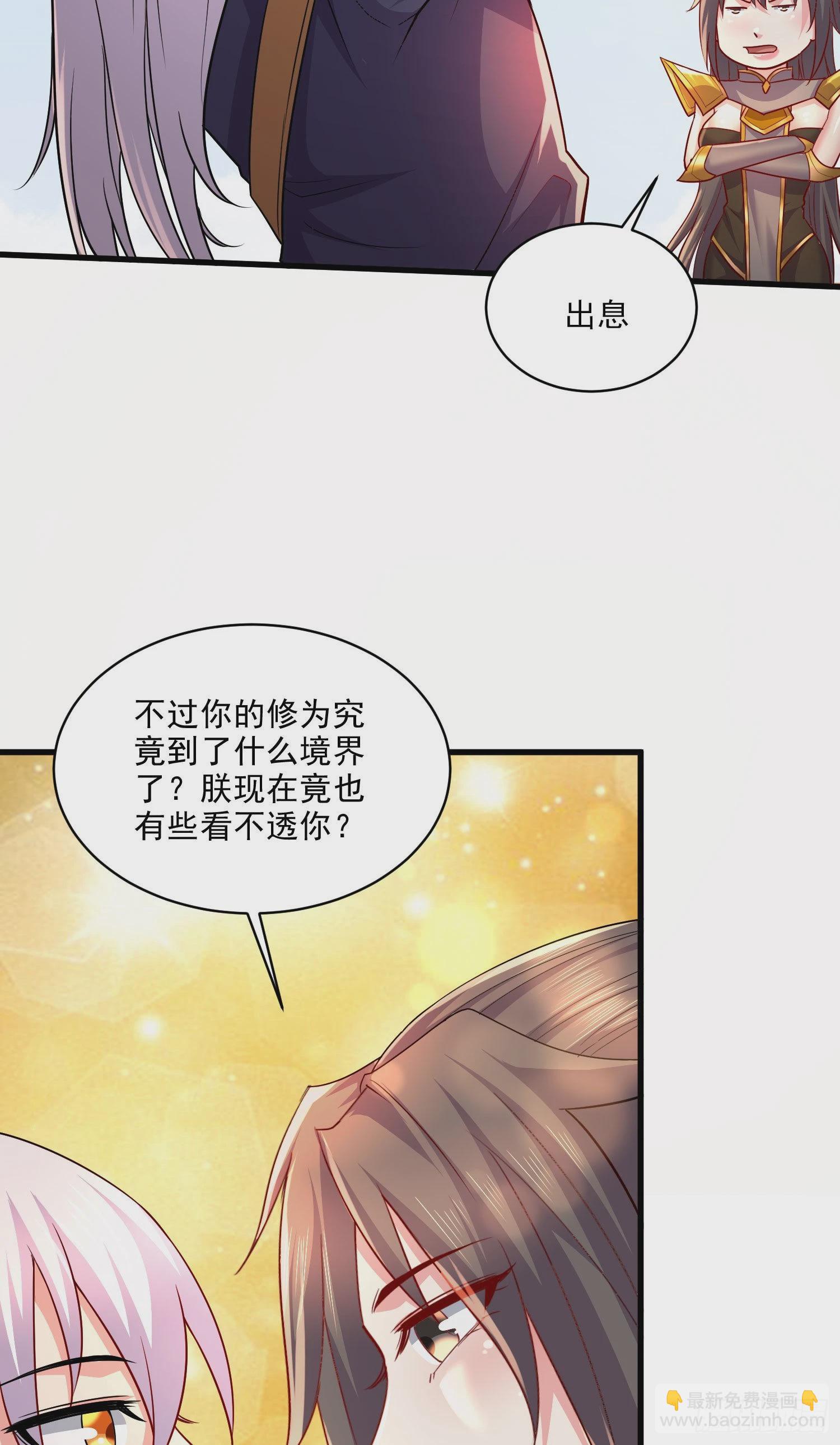 第269话 合体变身(1/2)-第284话