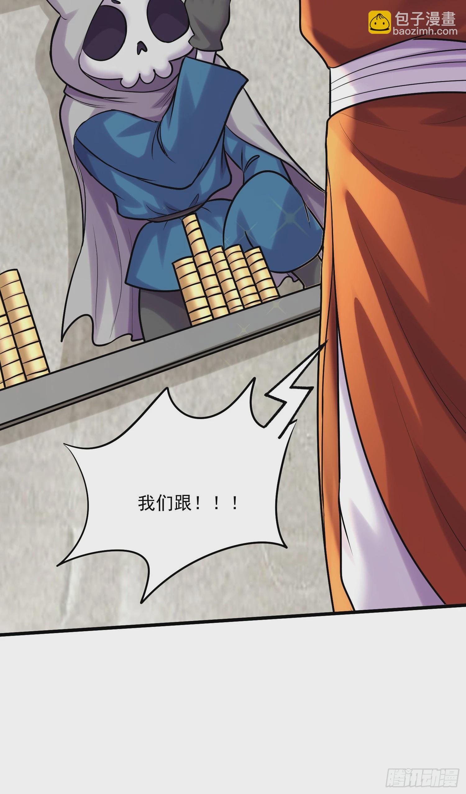 第271话 一拳超人-第286话
