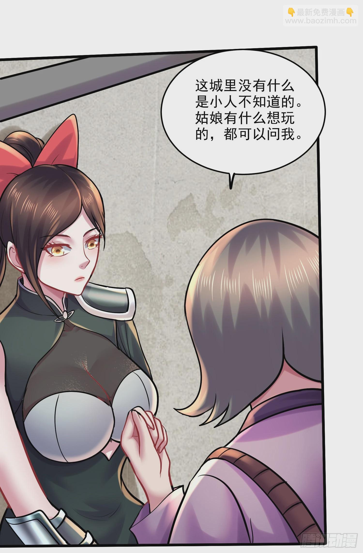 第271话 一拳超人-第286话