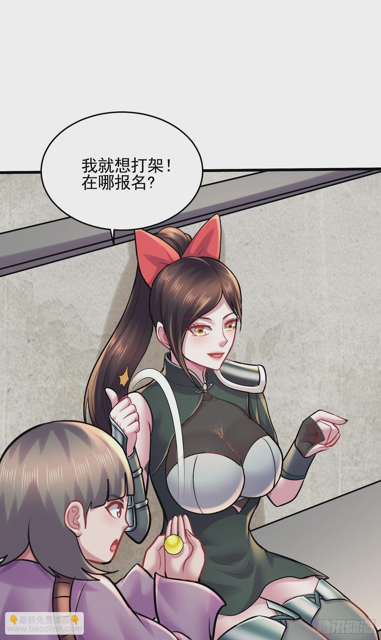 第271话 一拳超人-第286话