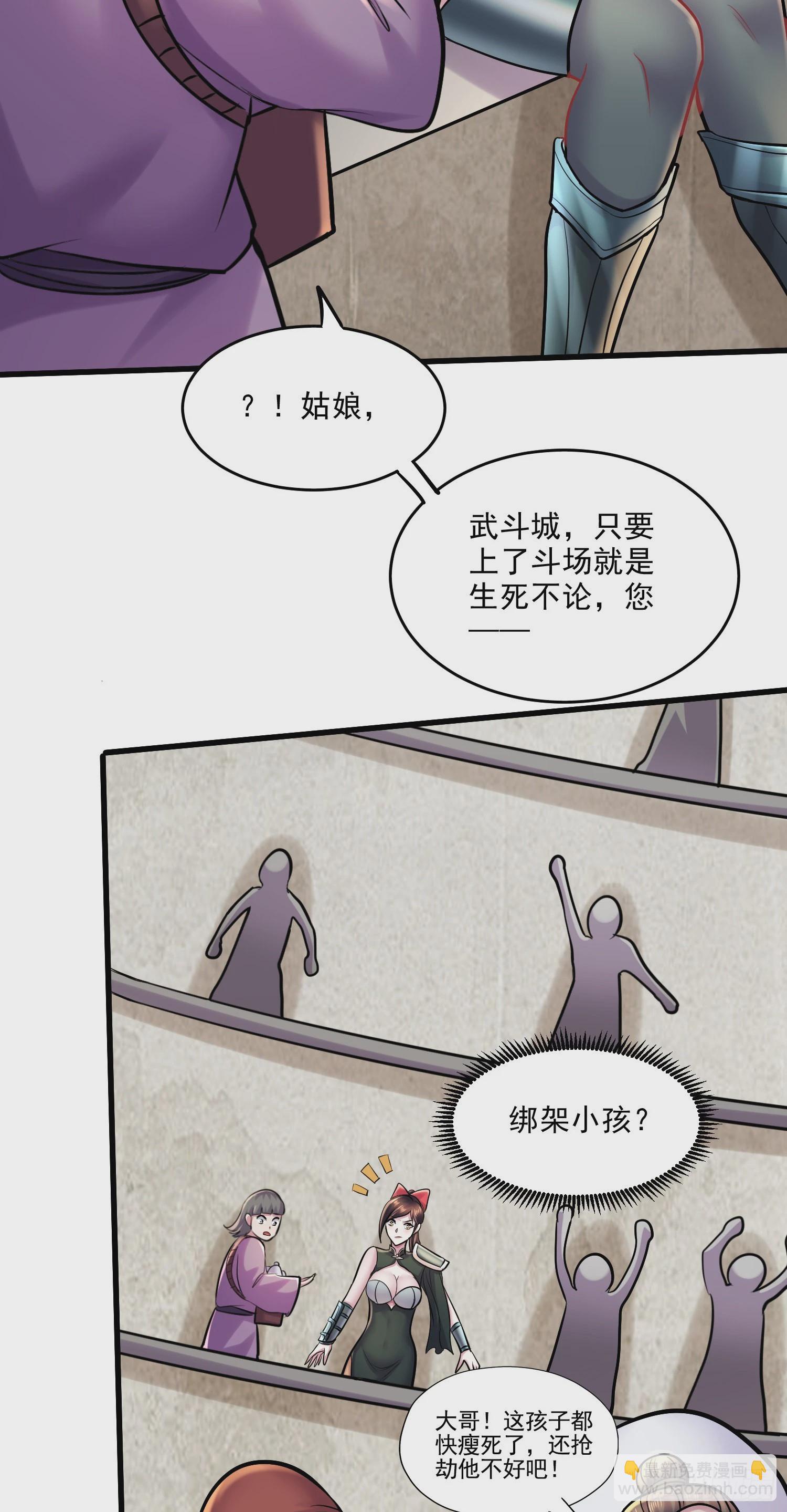第271话 一拳超人-第286话