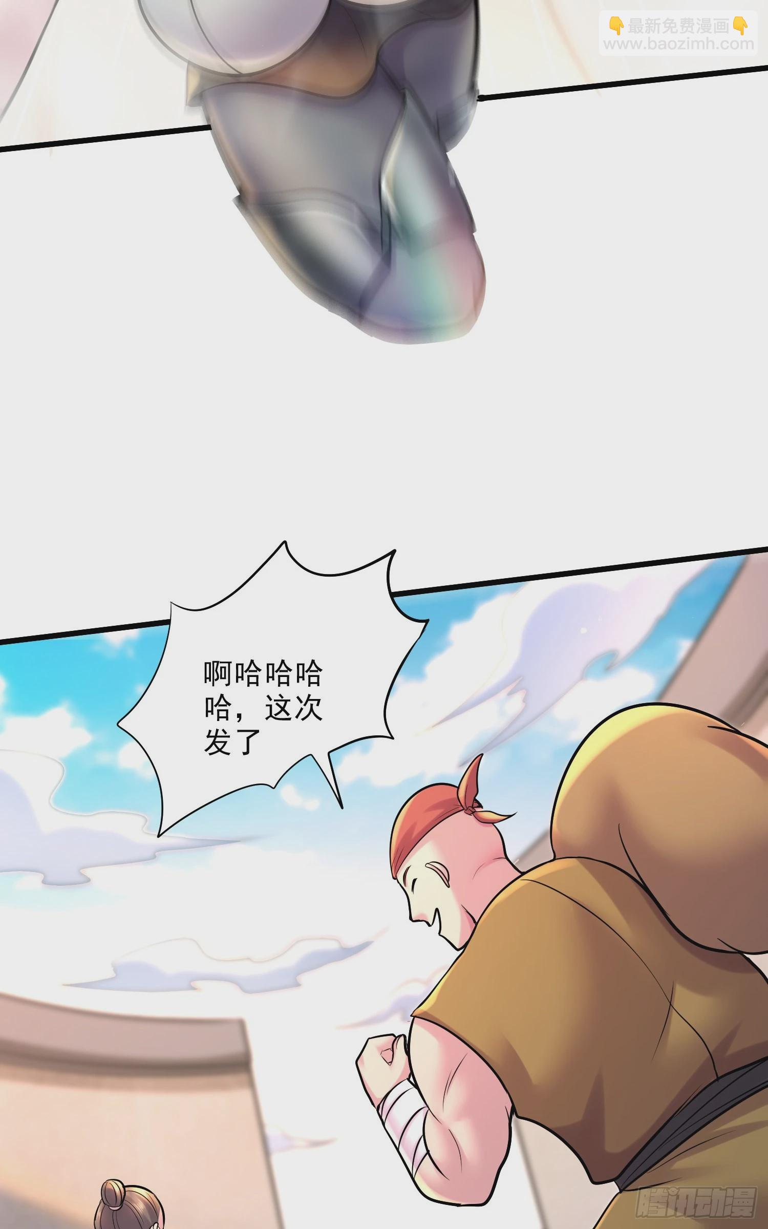 第271话 一拳超人-第286话