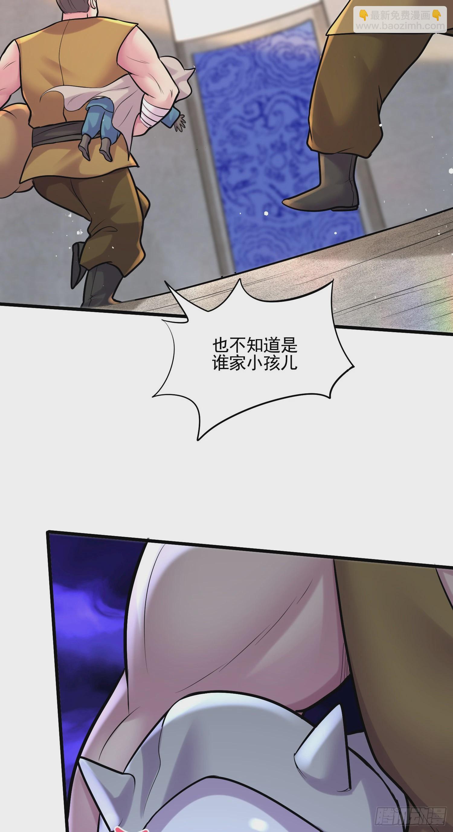 第271话 一拳超人-第286话