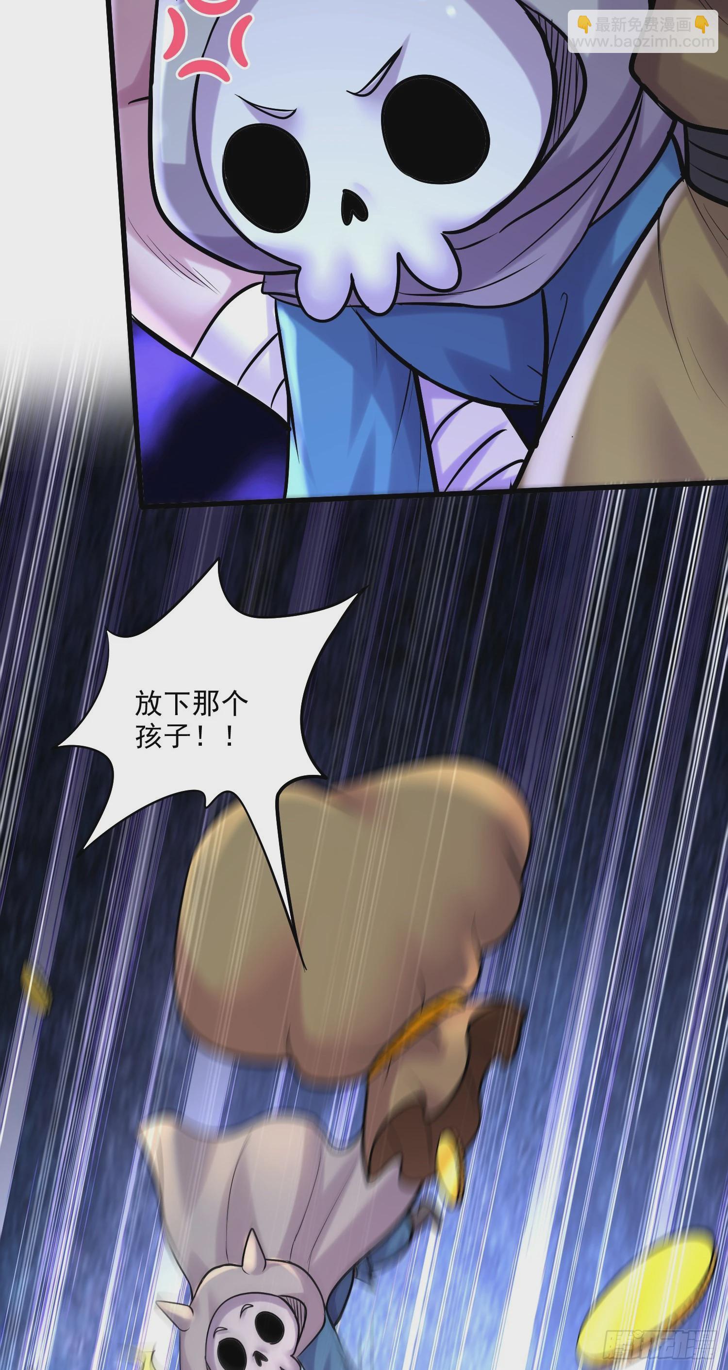 第271话 一拳超人-第286话