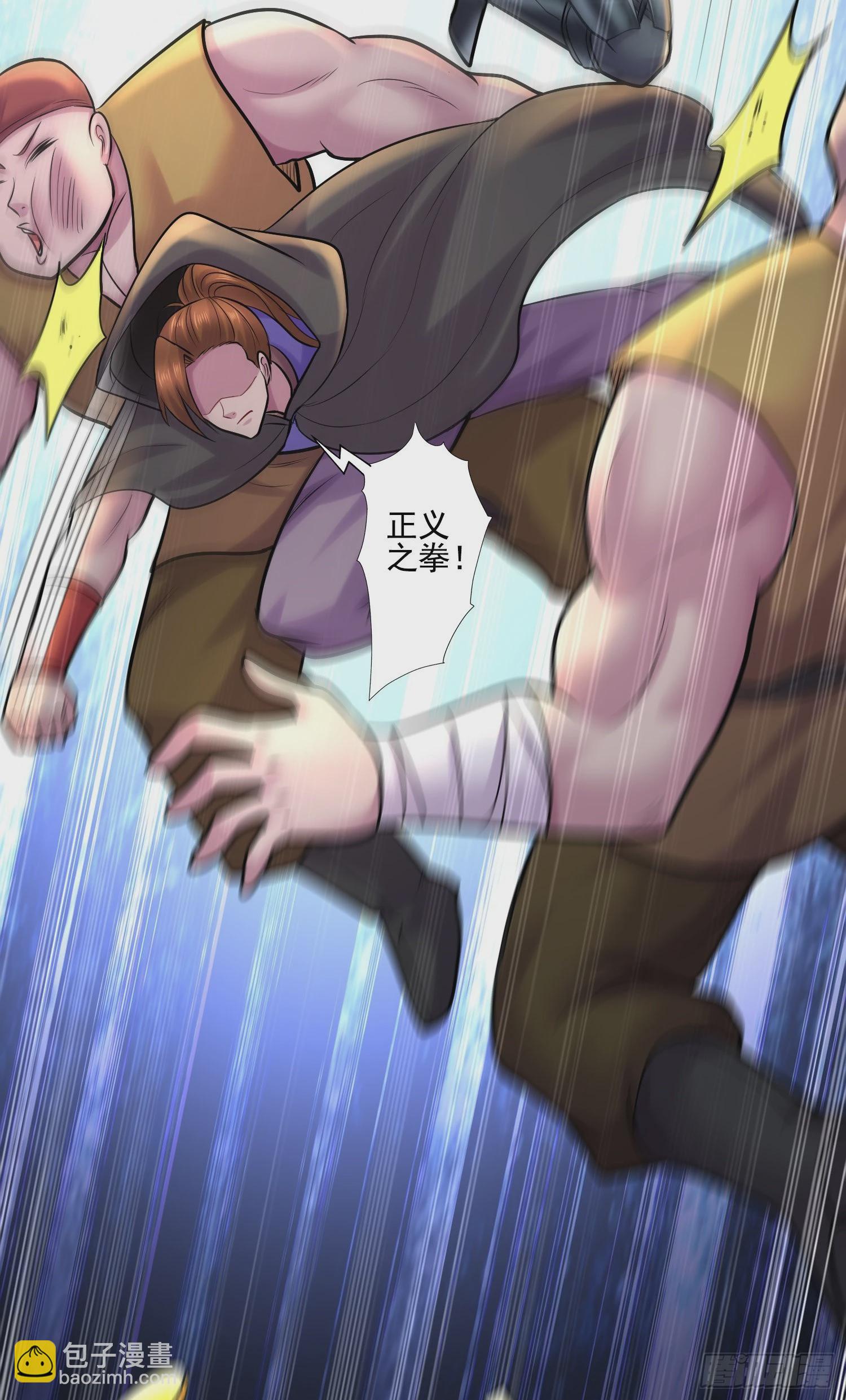第271话 一拳超人-第286话