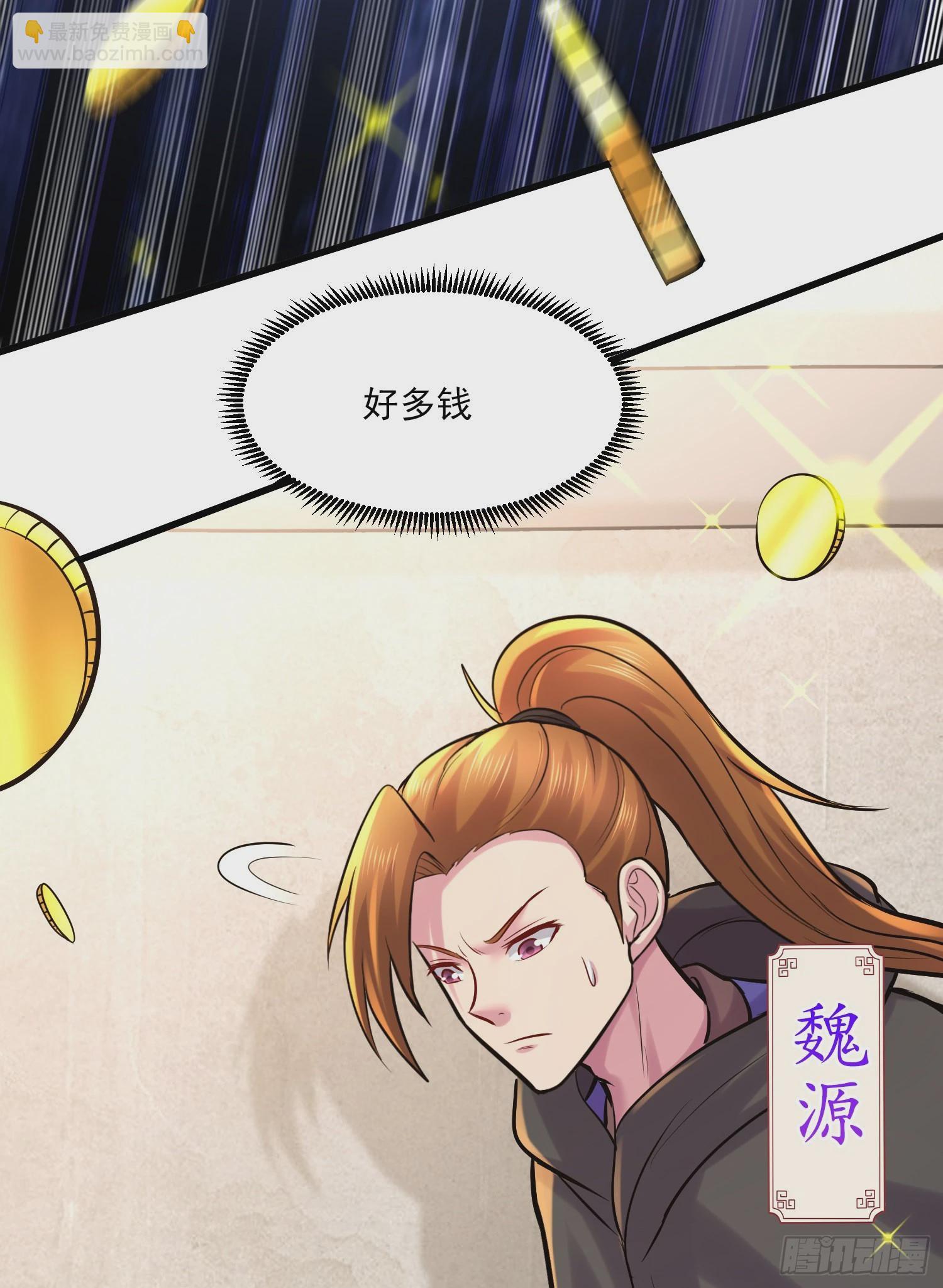 第271话 一拳超人-第286话