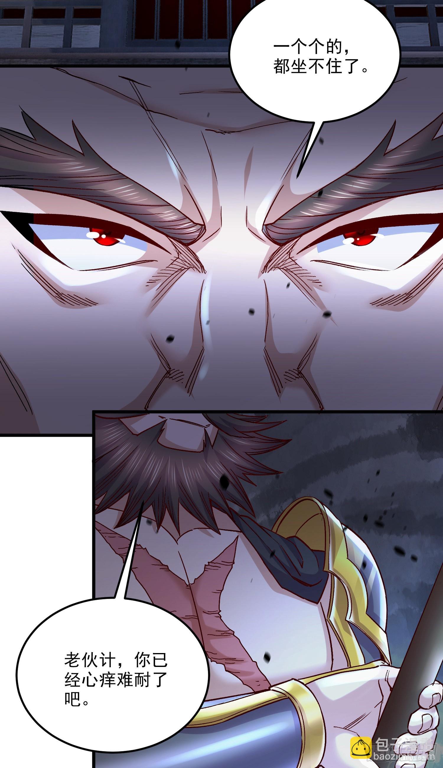 第271话 一拳超人-第286话