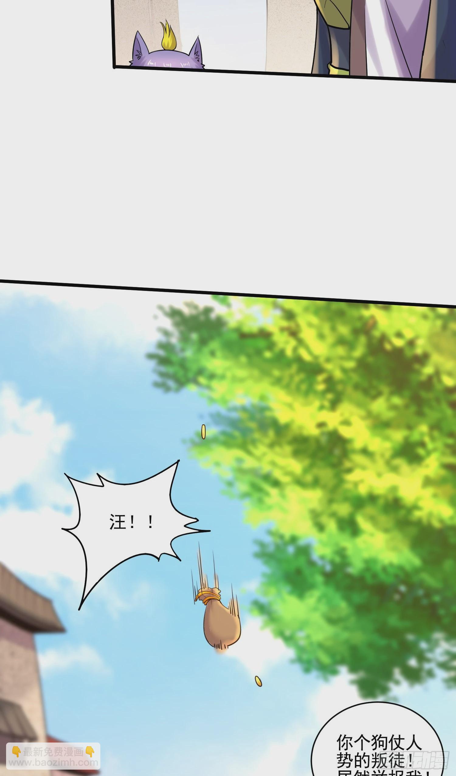 第271话 一拳超人-第286话