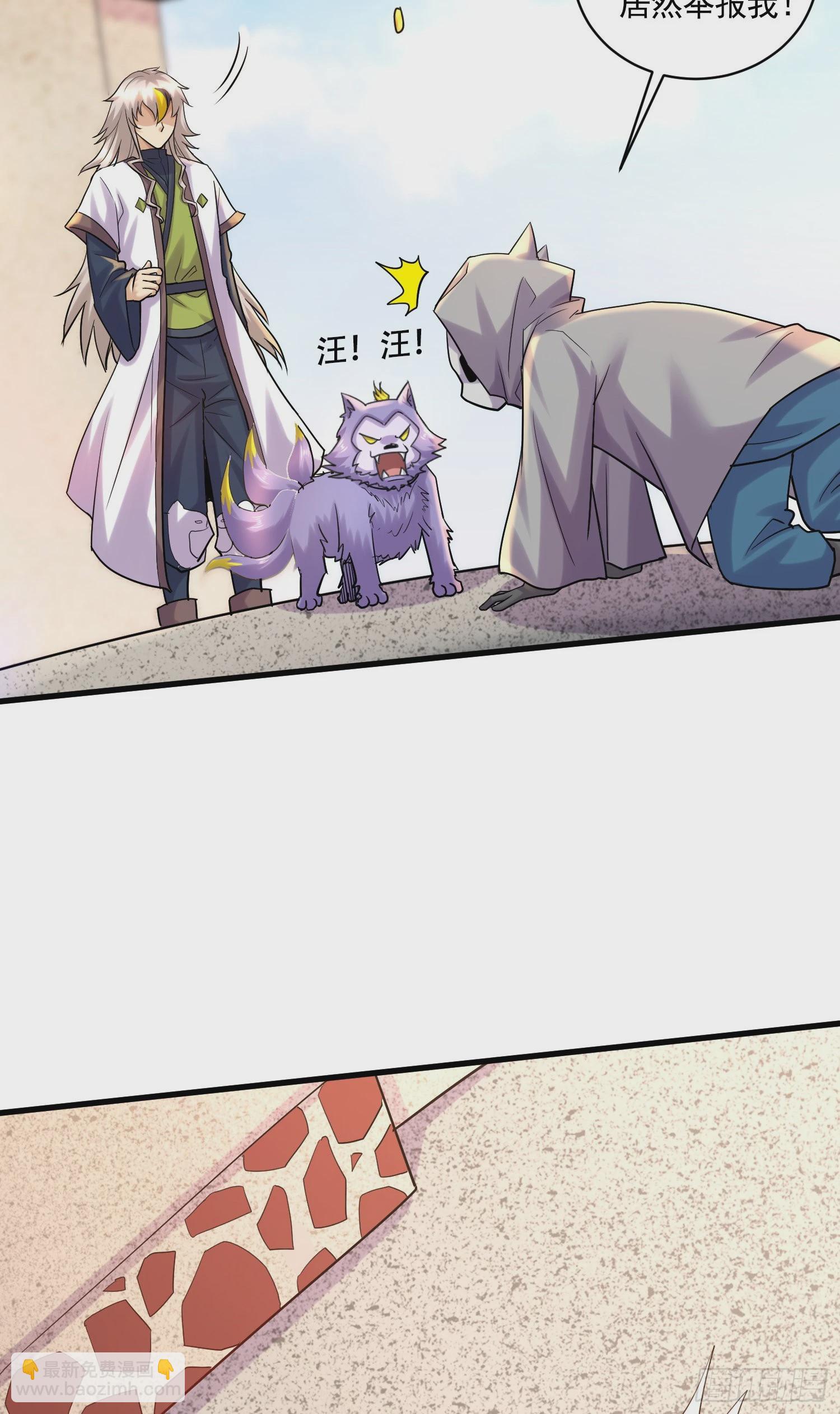 第271话 一拳超人-第286话