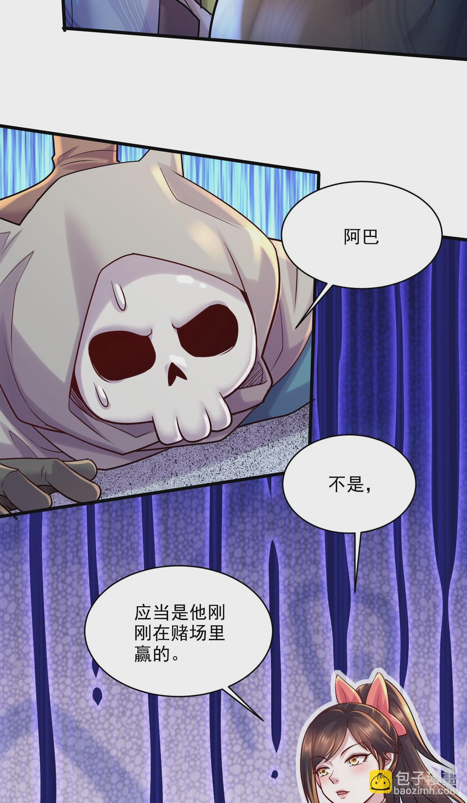 第271话 一拳超人-第286话