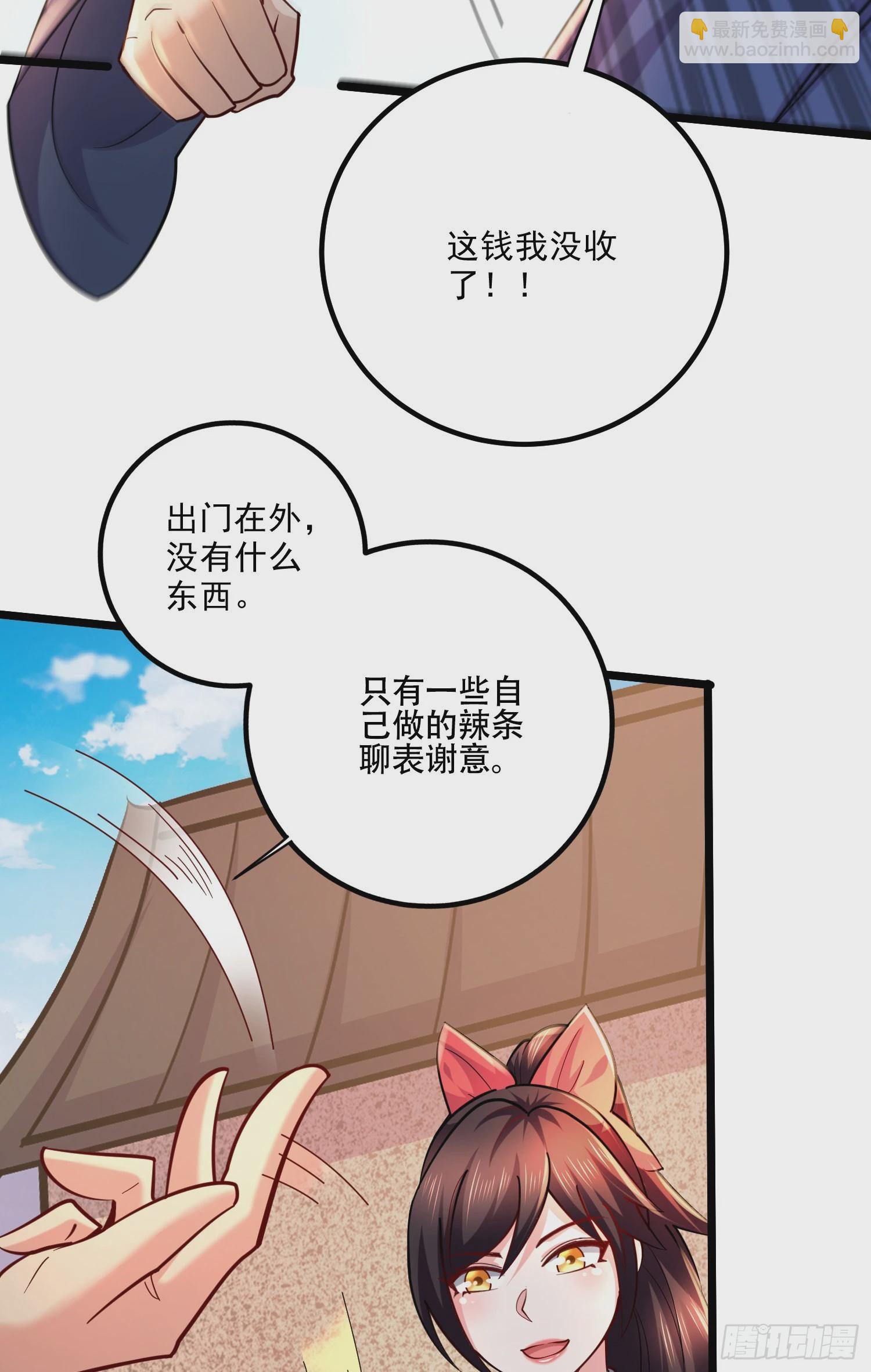 第271话 一拳超人-第286话