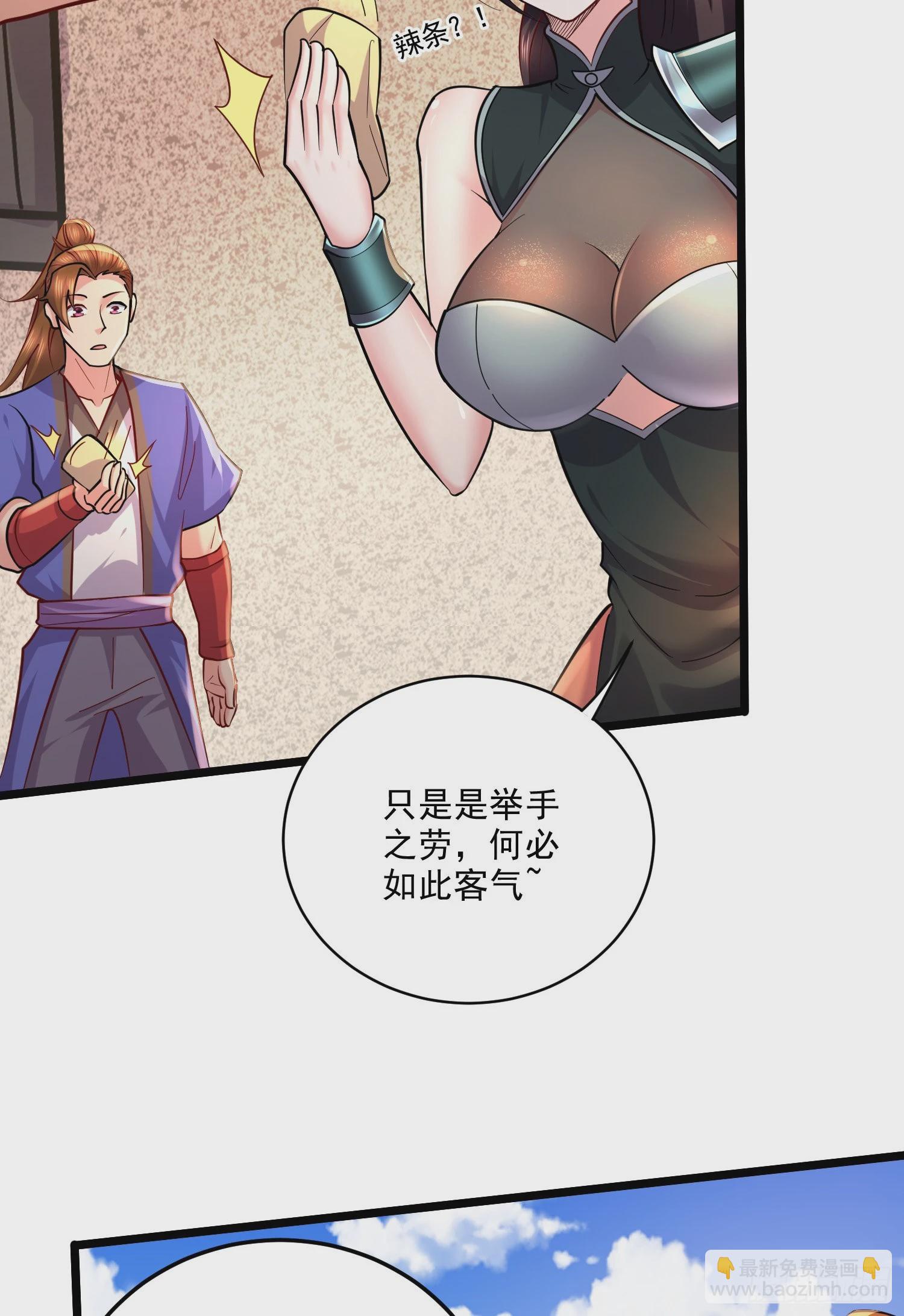 第271话 一拳超人-第286话