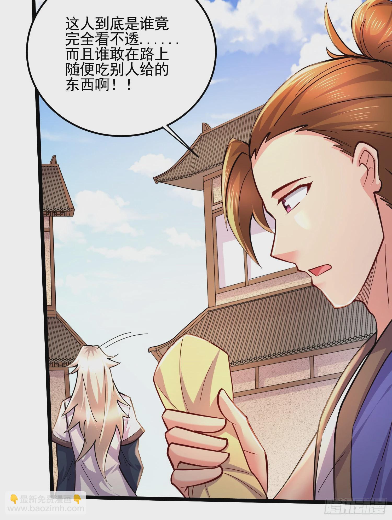 第271话 一拳超人-第286话