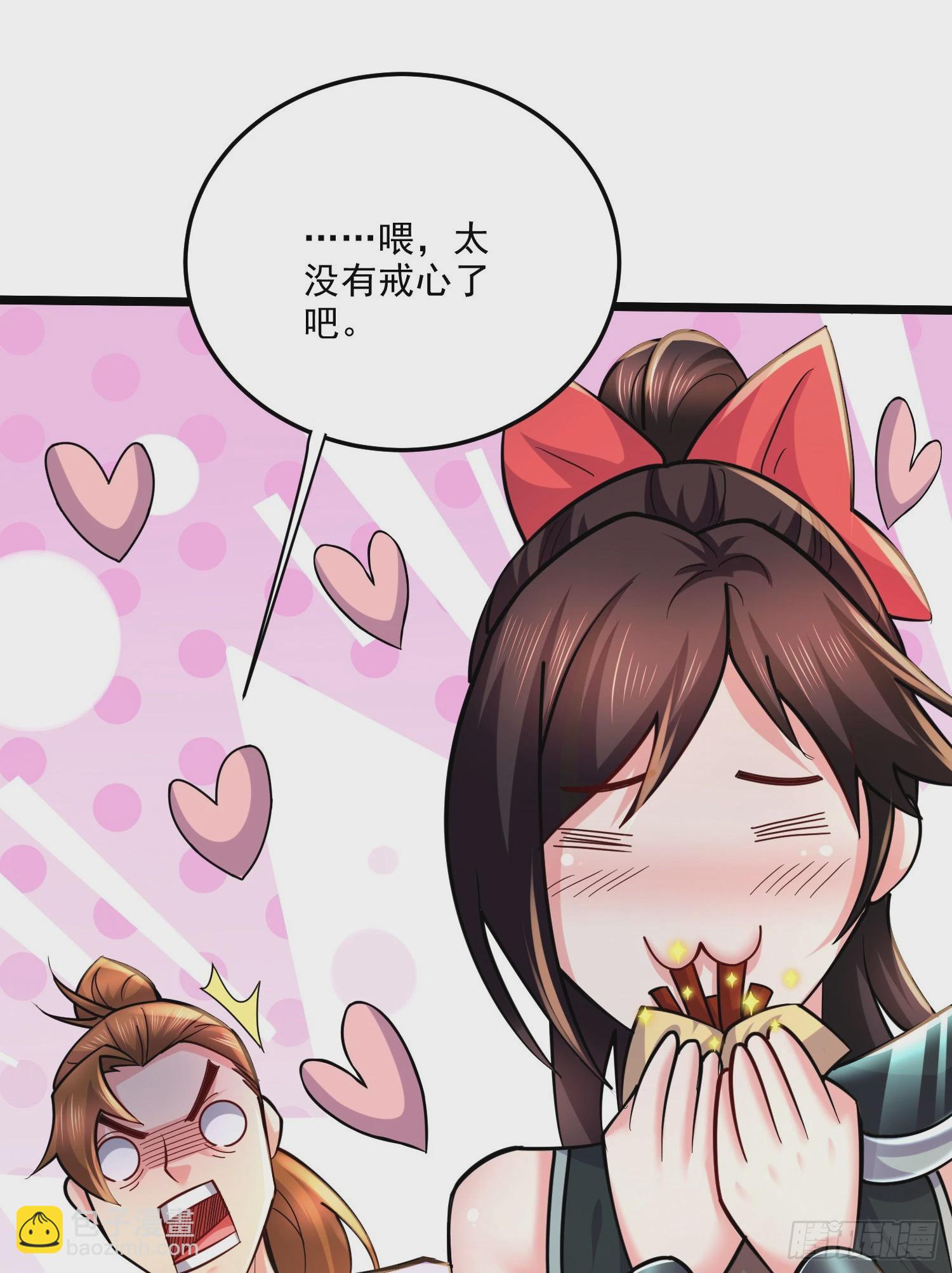 第271话 一拳超人-第286话