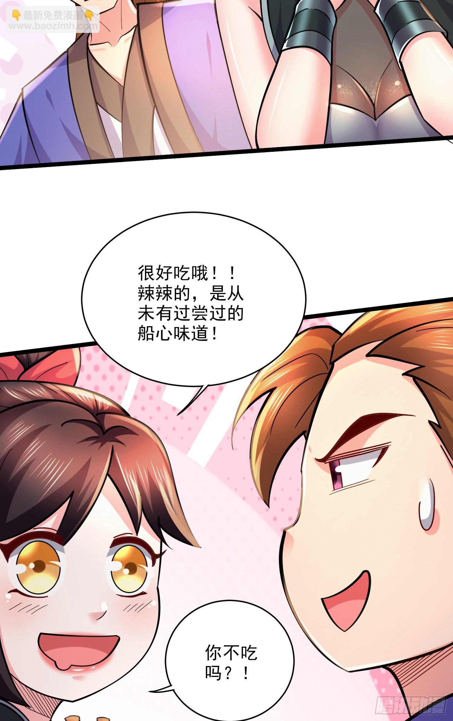 第271话 一拳超人-第286话