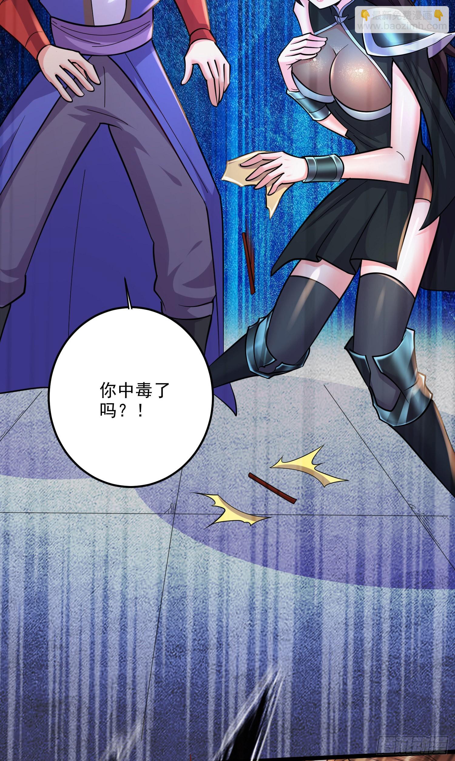 第271话 一拳超人-第286话
