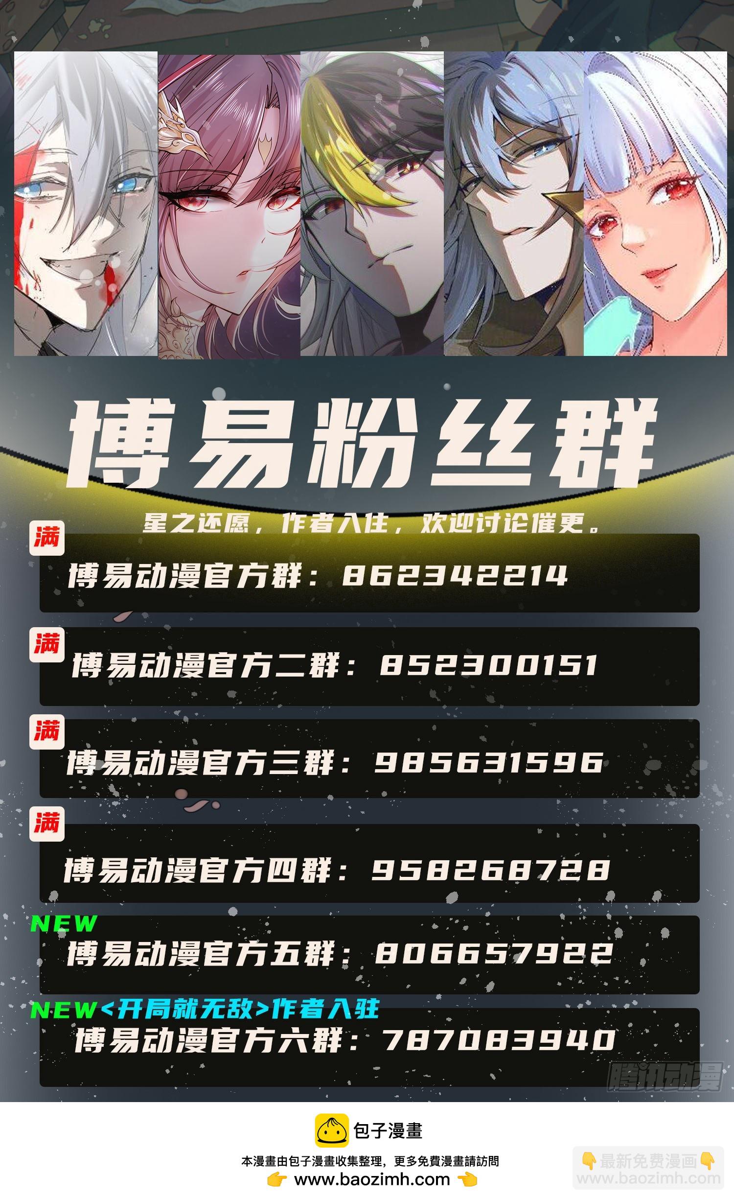 第271话 一拳超人-第286话