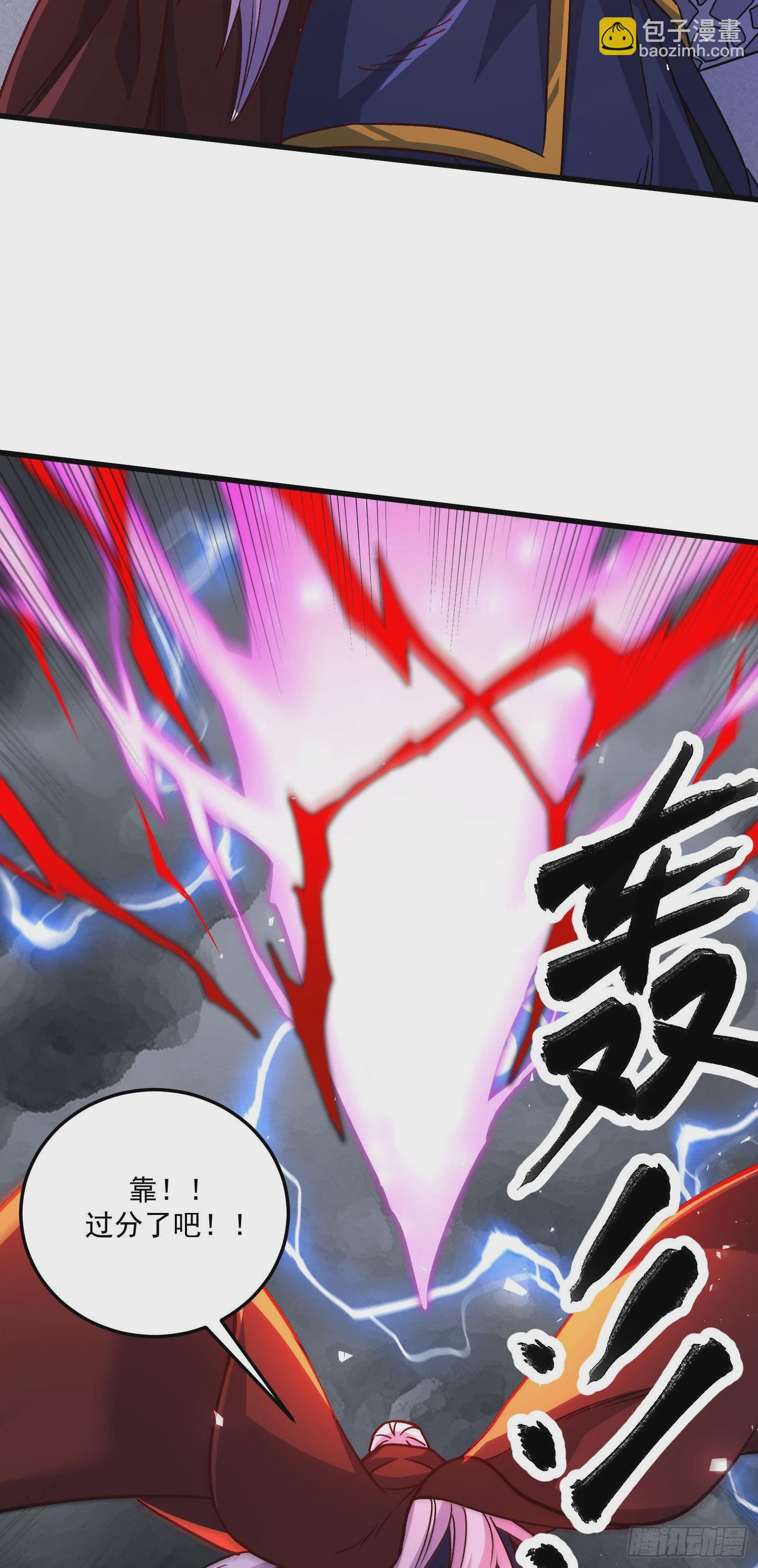 第273话 幽冥吞天雷-第288话