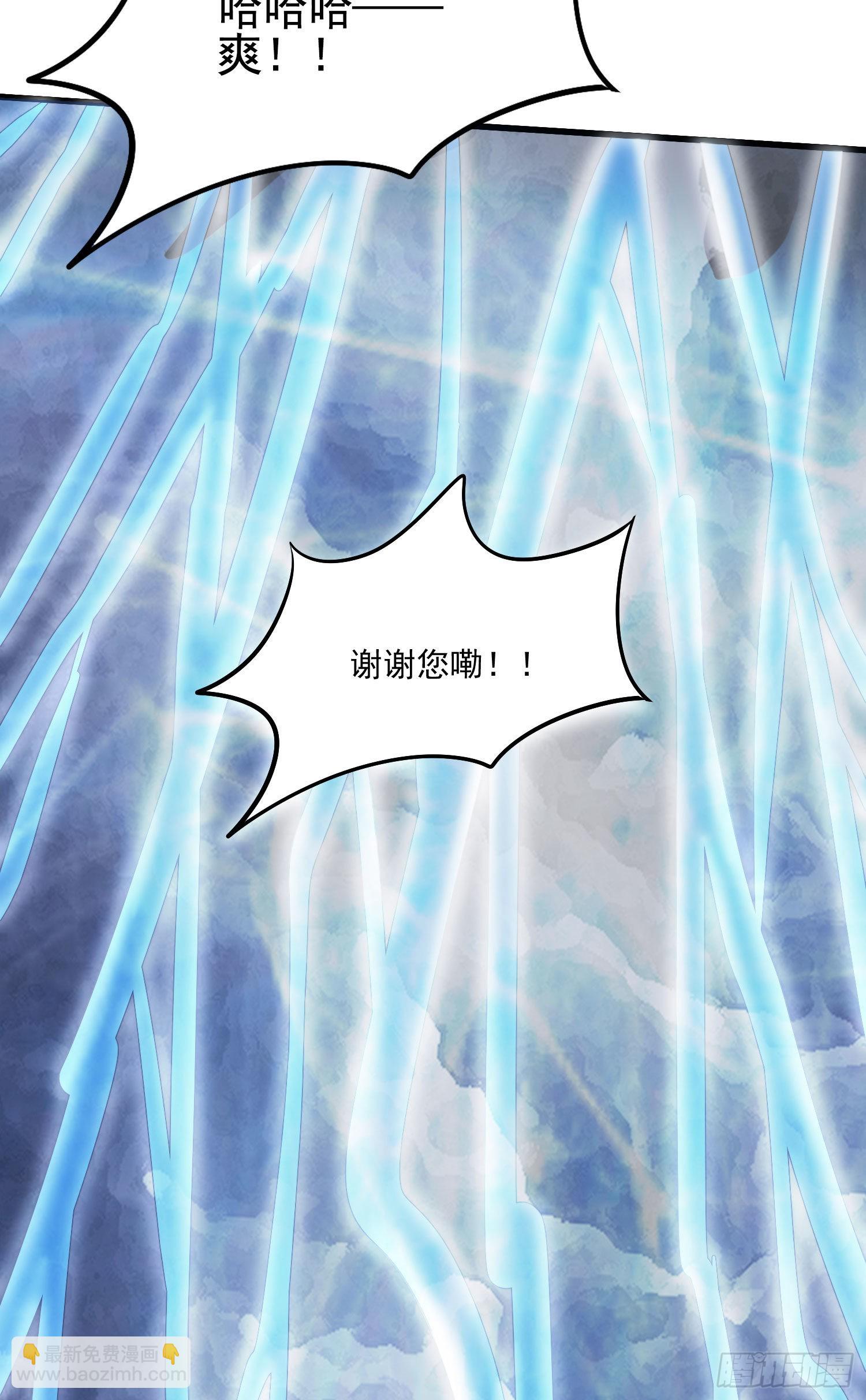 第273话 幽冥吞天雷-第288话