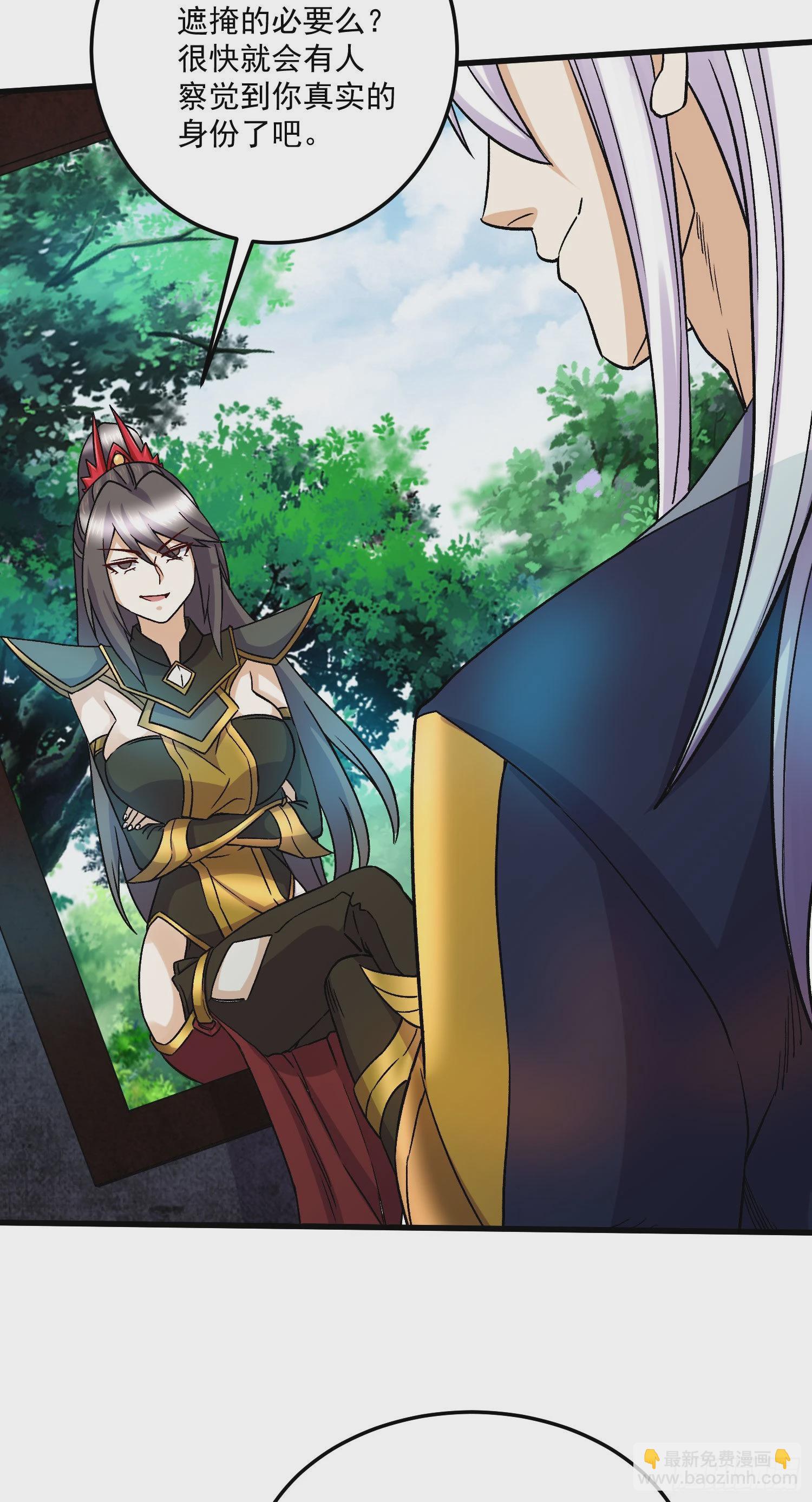 第273话 幽冥吞天雷-第288话