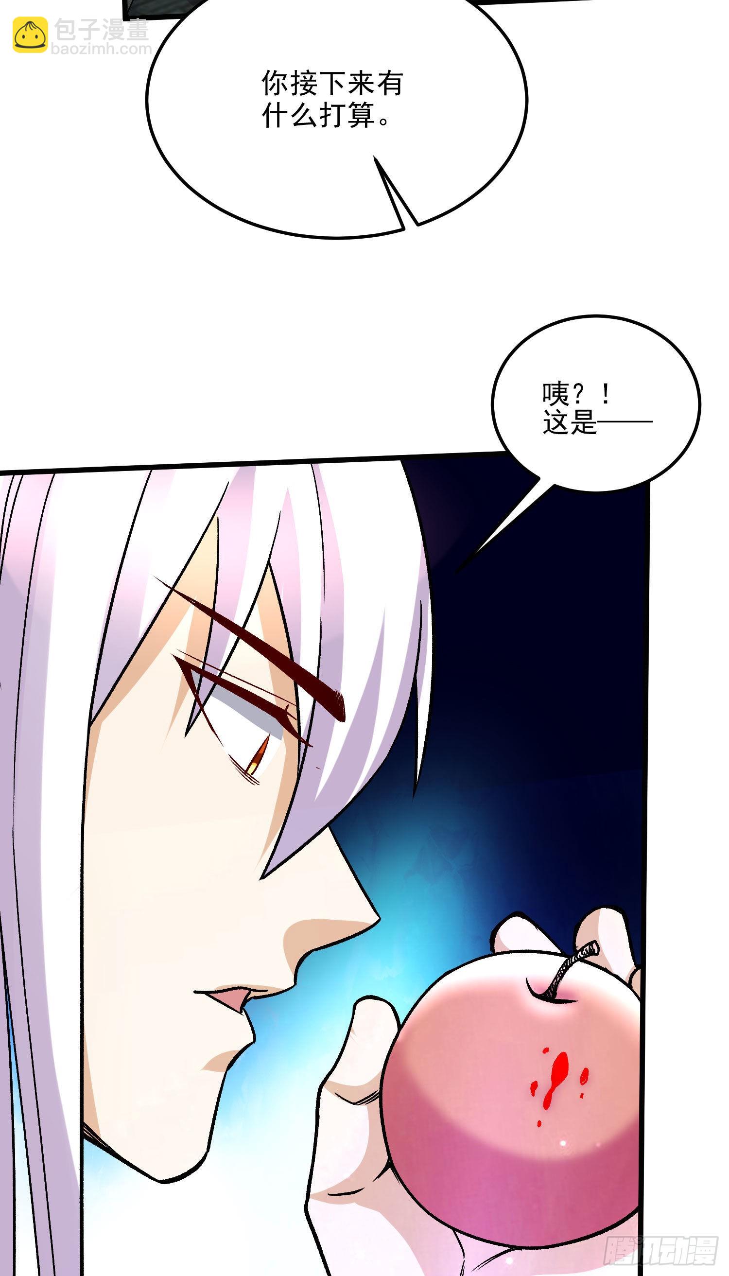 第273话 幽冥吞天雷-第288话