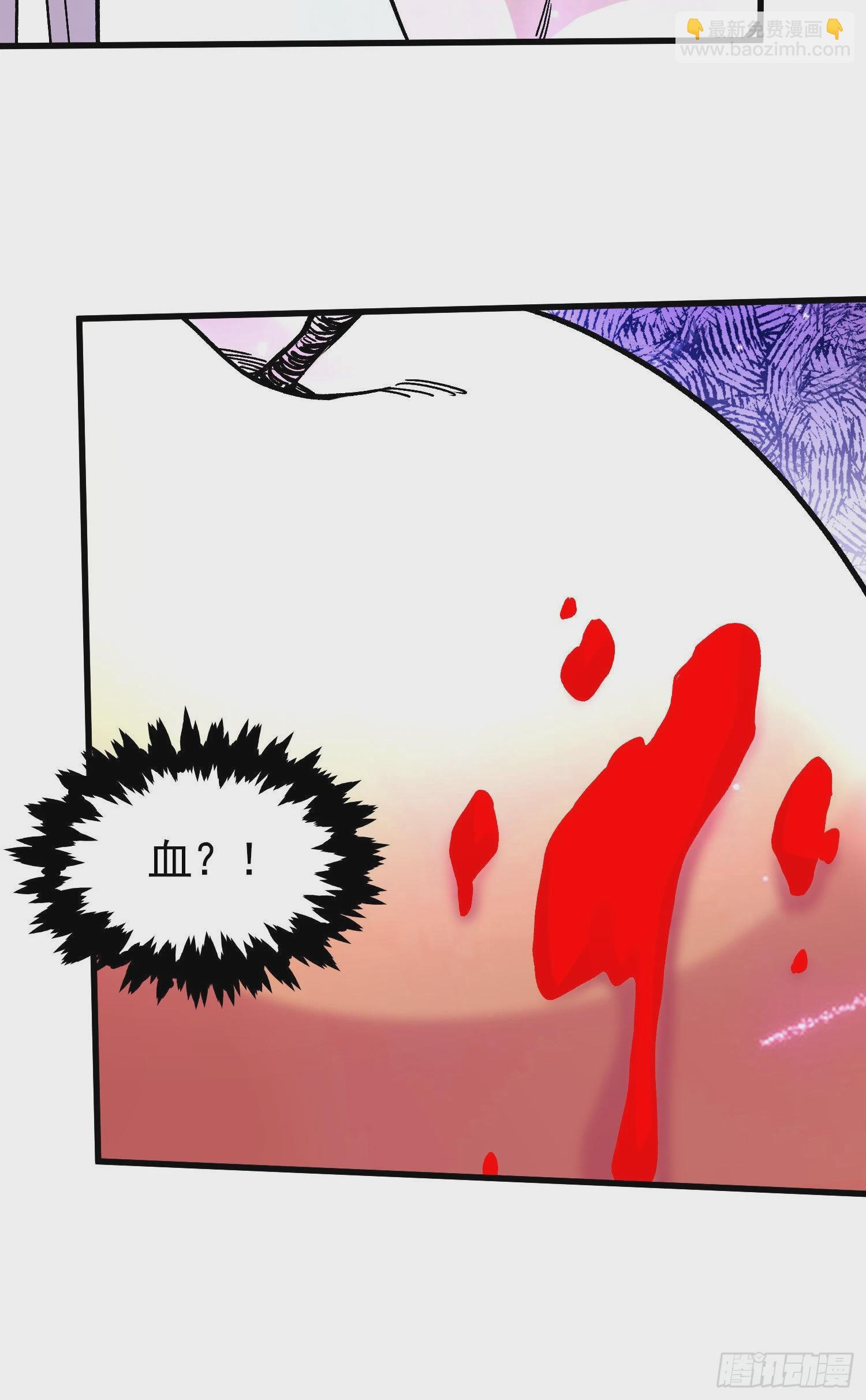 第273话 幽冥吞天雷-第288话
