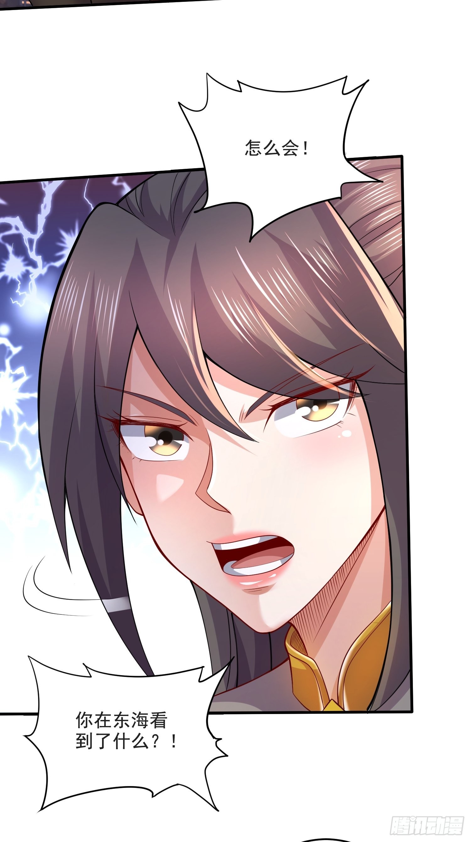 第275话 女帝的记忆-第290话