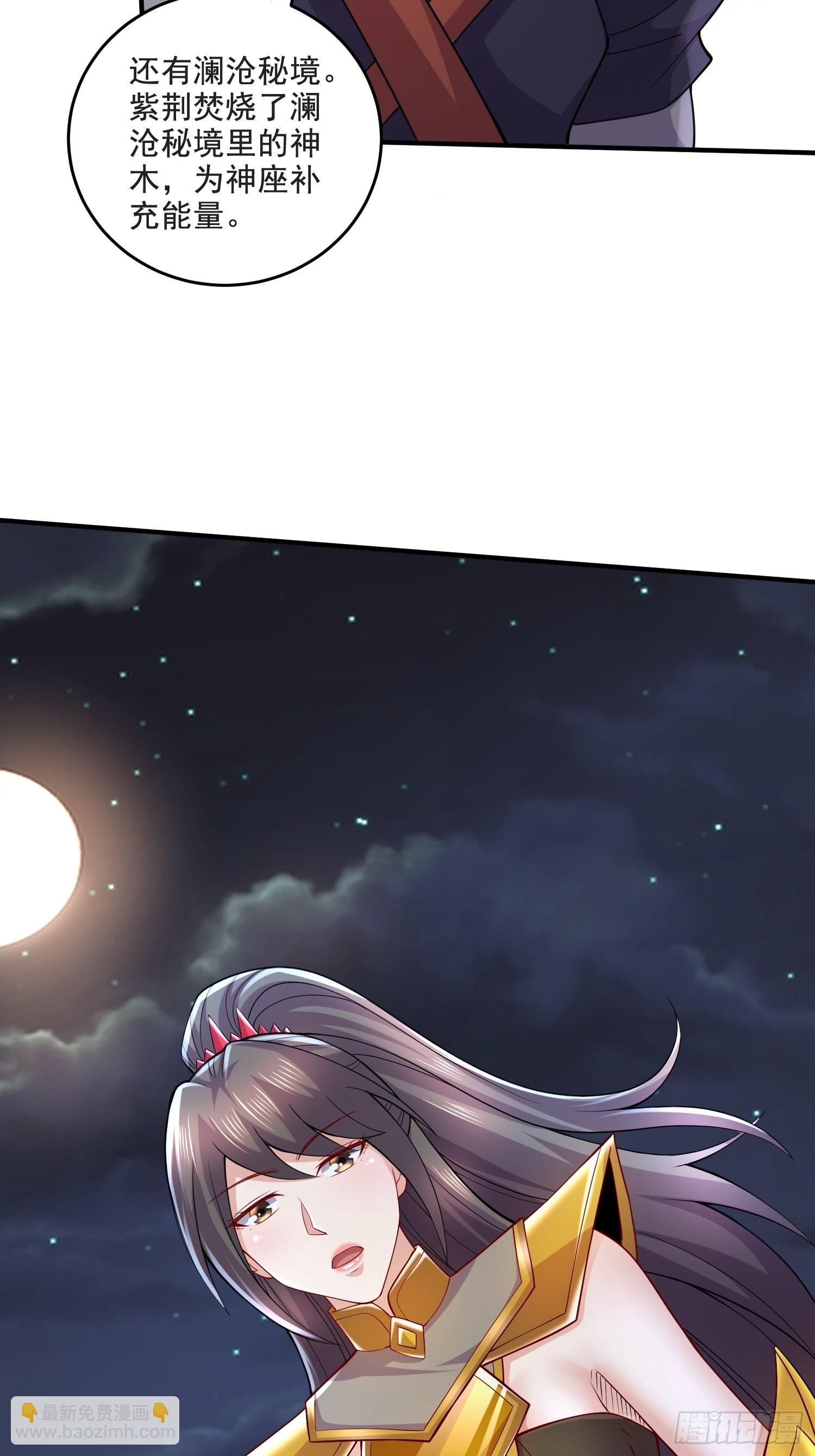 第275话 女帝的记忆-第290话
