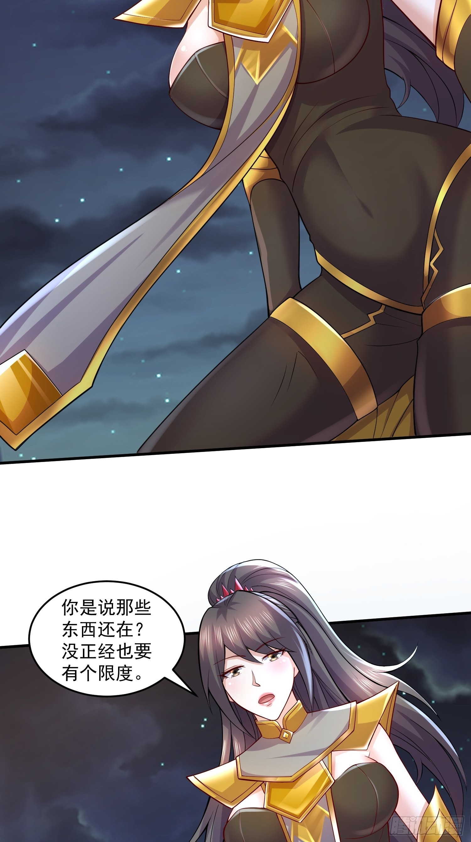 第275话 女帝的记忆-第290话
