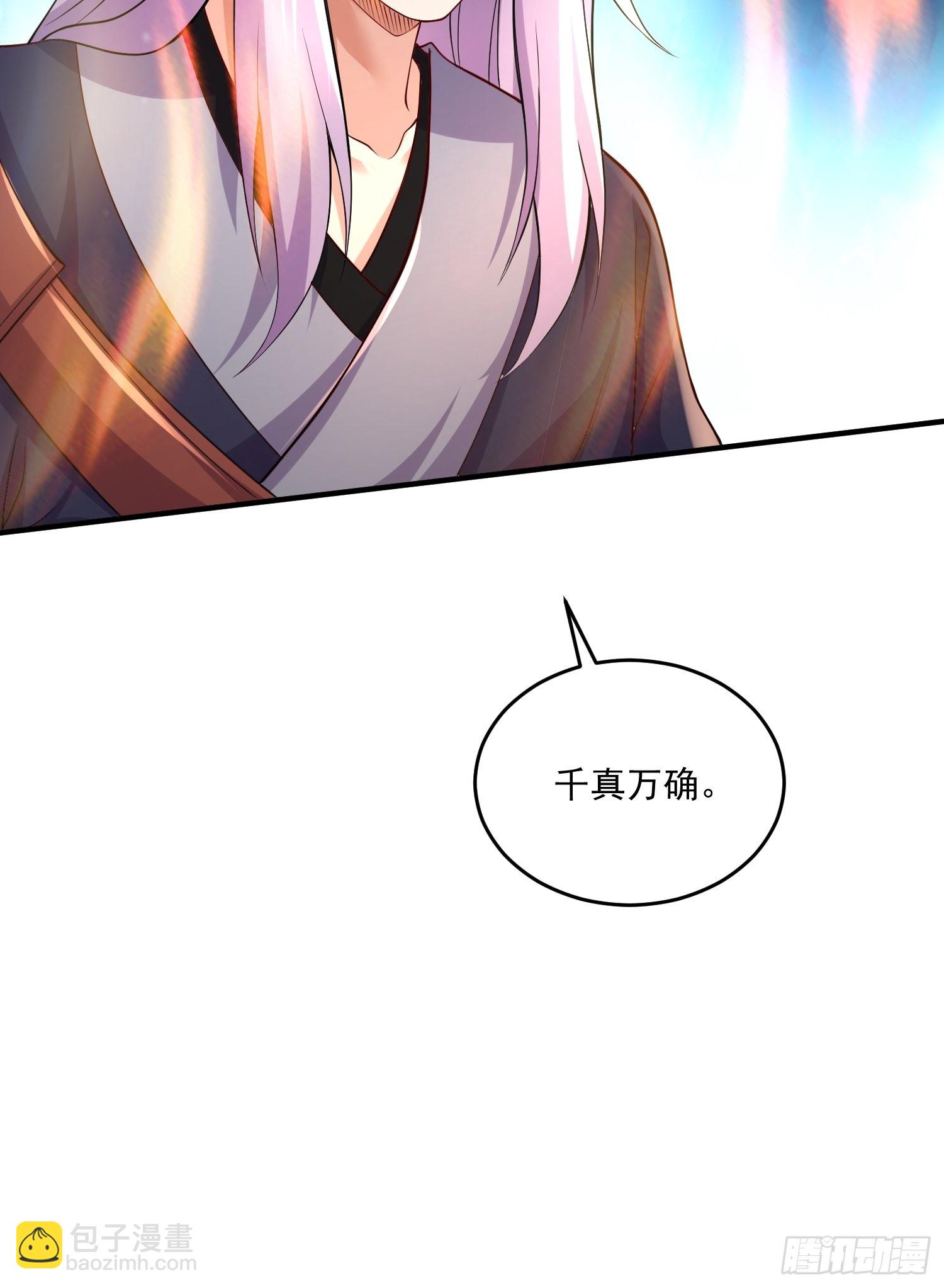 第275话 女帝的记忆-第290话