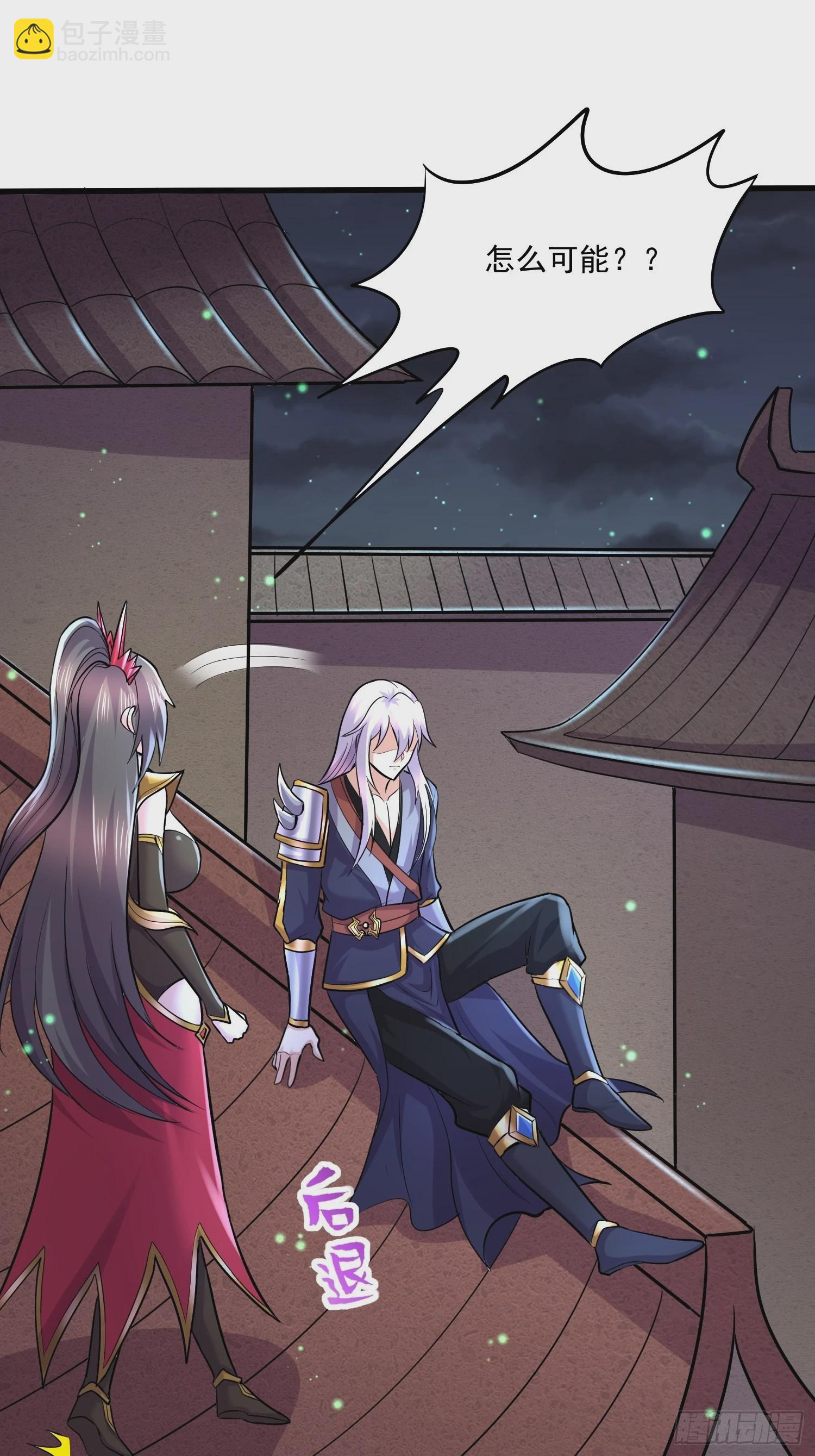 第275话 女帝的记忆-第290话