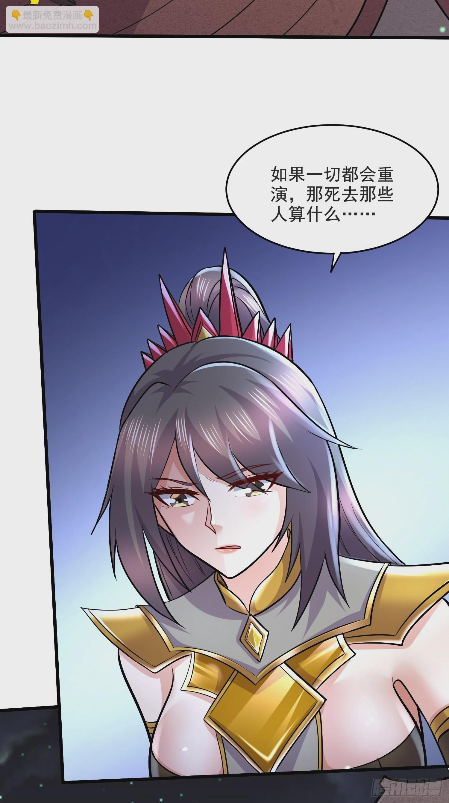 第275话 女帝的记忆-第290话