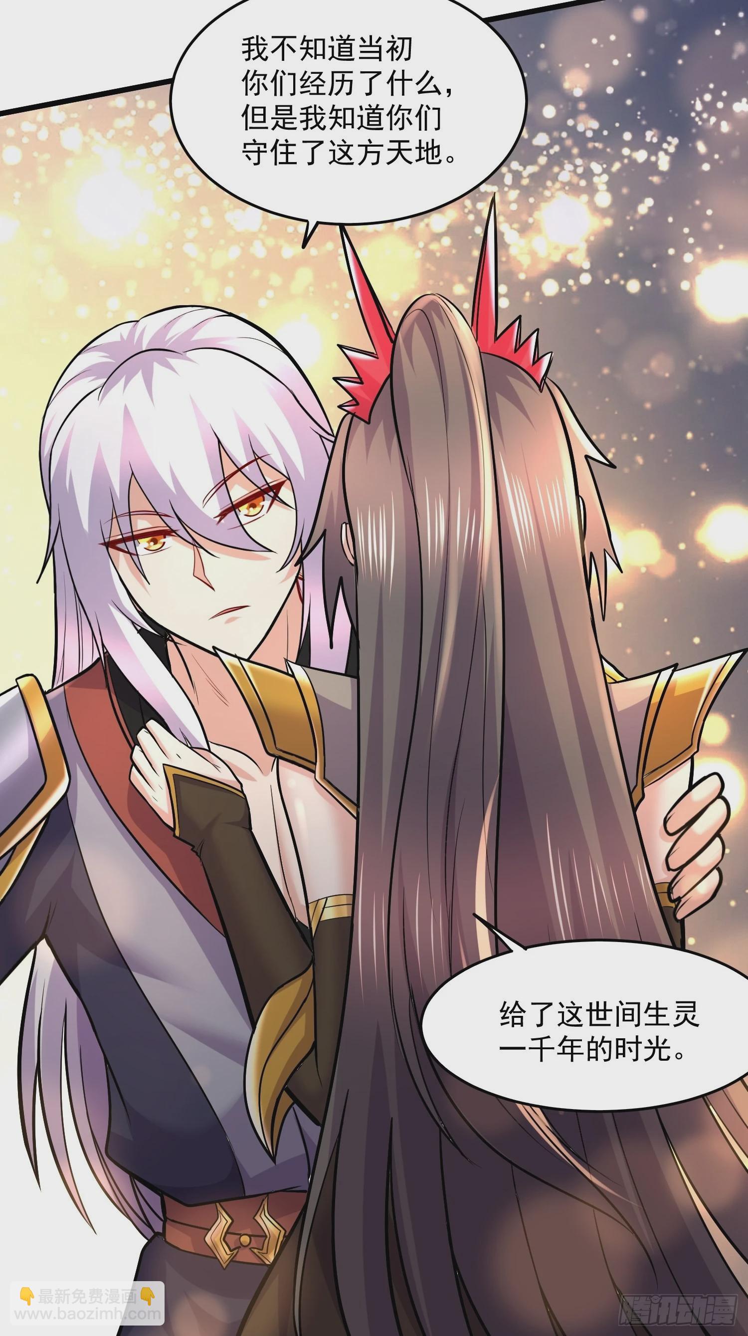 第275话 女帝的记忆-第290话