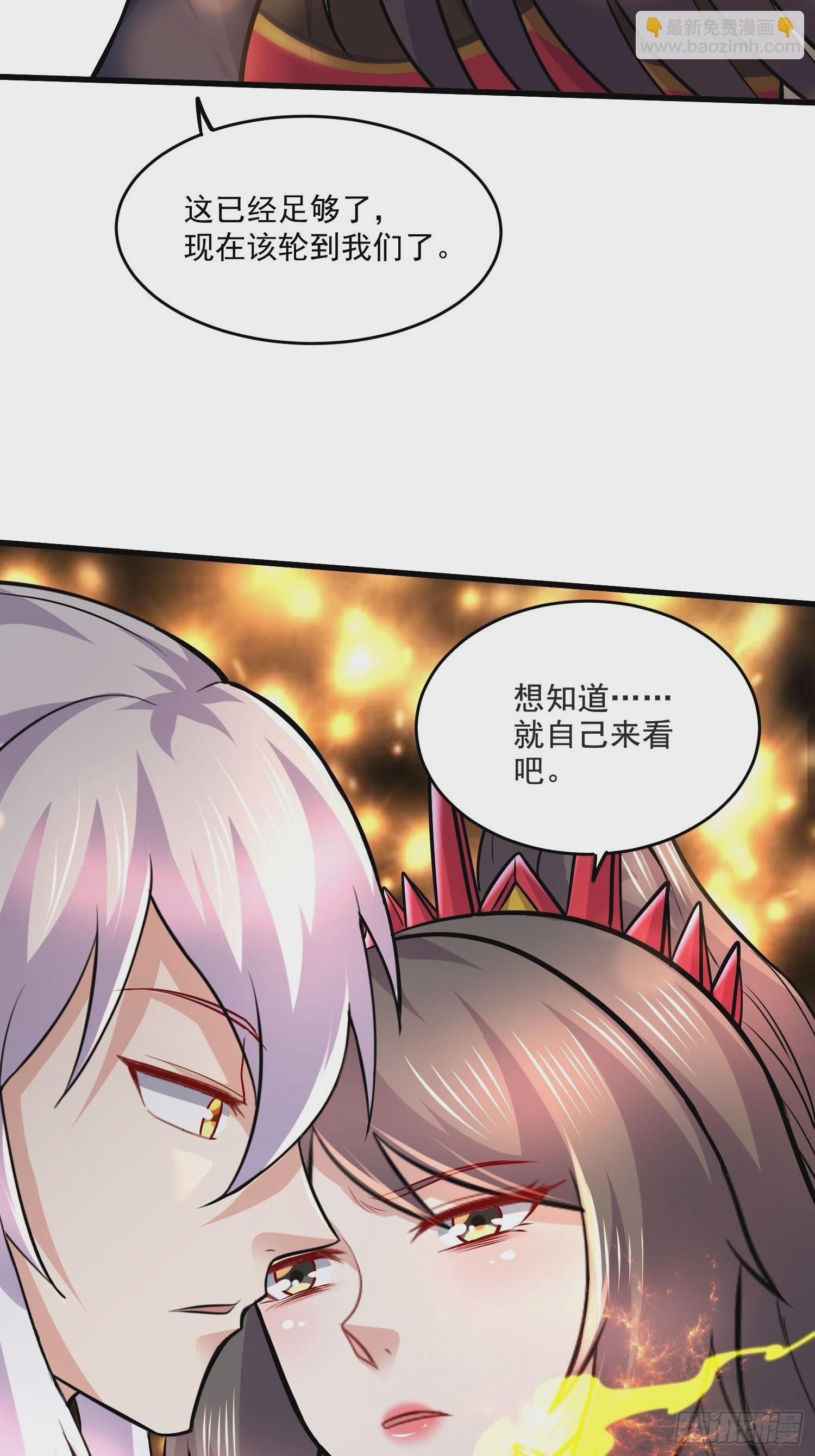 第275话 女帝的记忆-第290话