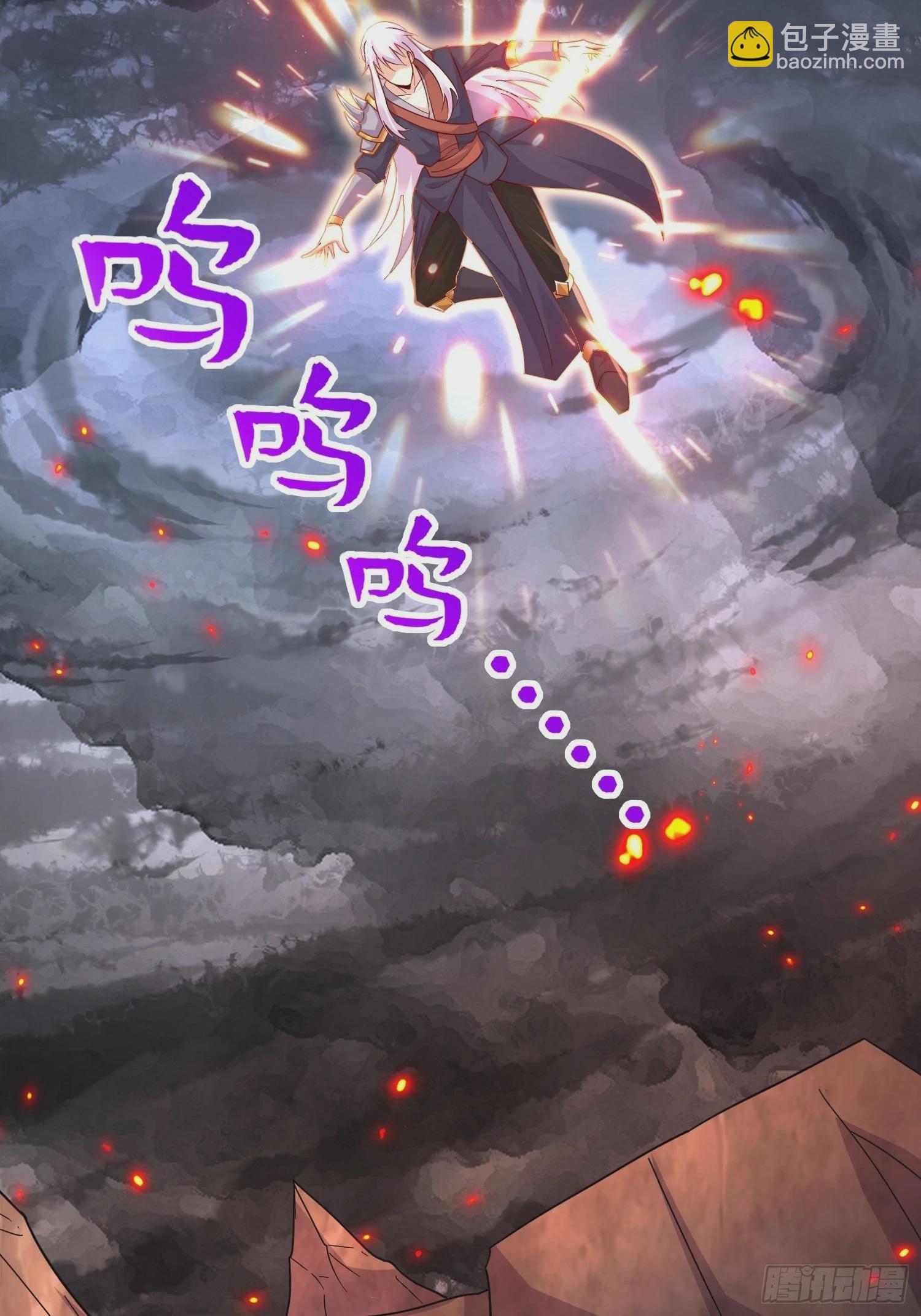 第275话 女帝的记忆-第290话