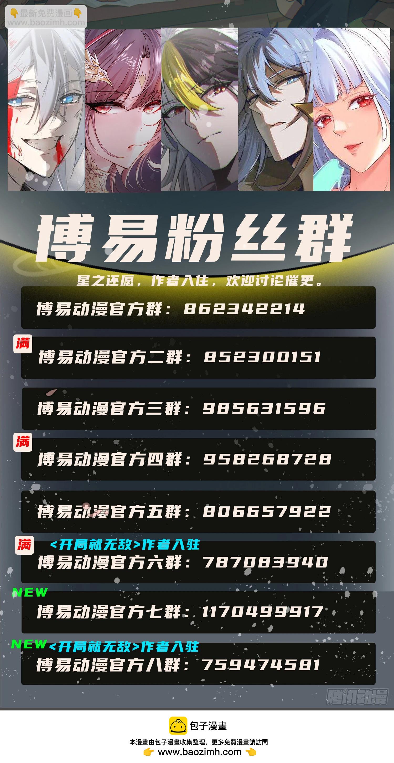 第275话 女帝的记忆-第290话