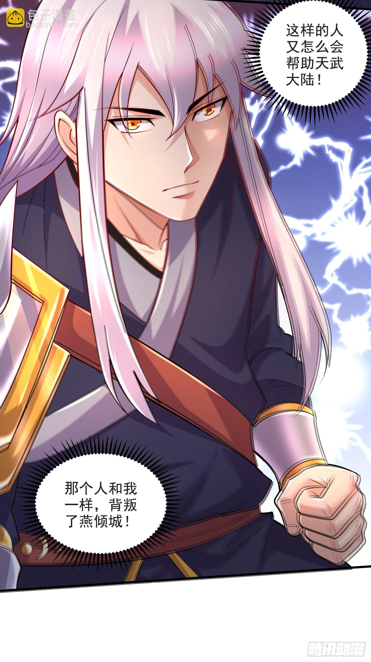 第275话 女帝的记忆-第290话