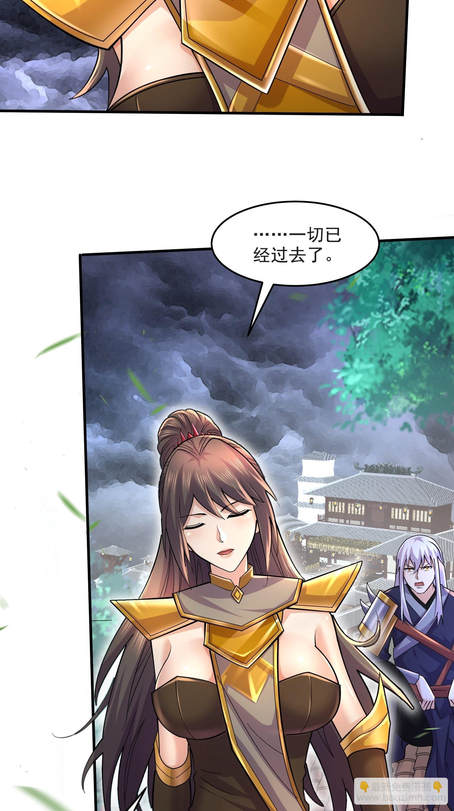 第275话 女帝的记忆-第290话