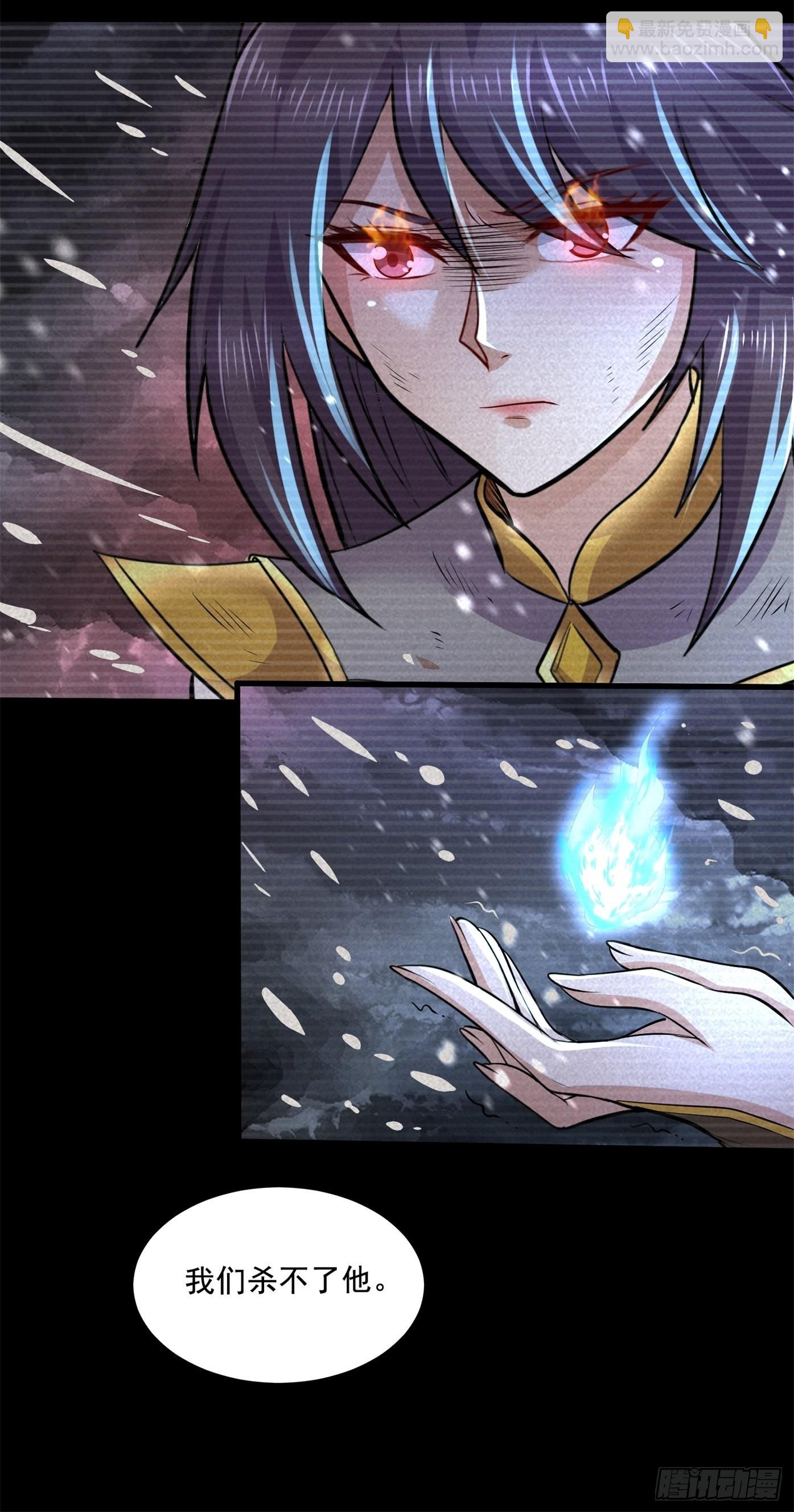 第277话 一千年前的结局-第292话