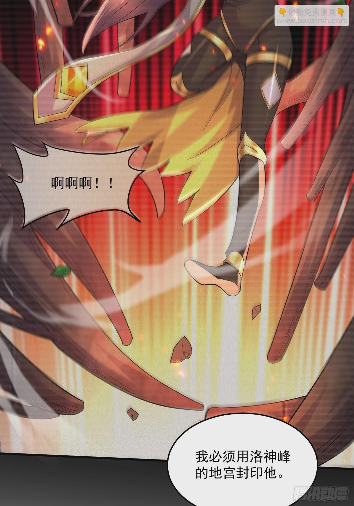 第277话 一千年前的结局-第292话