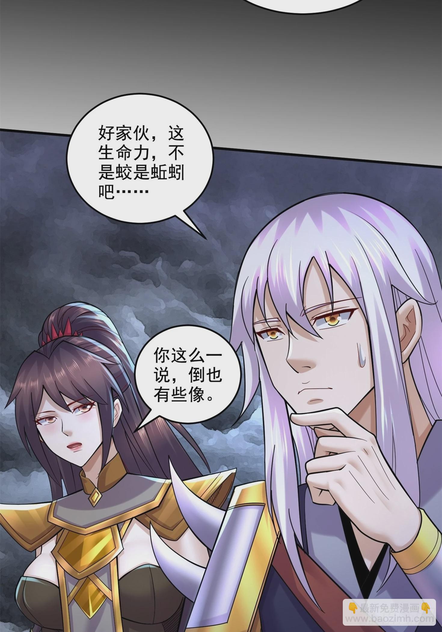 第277话 一千年前的结局-第292话